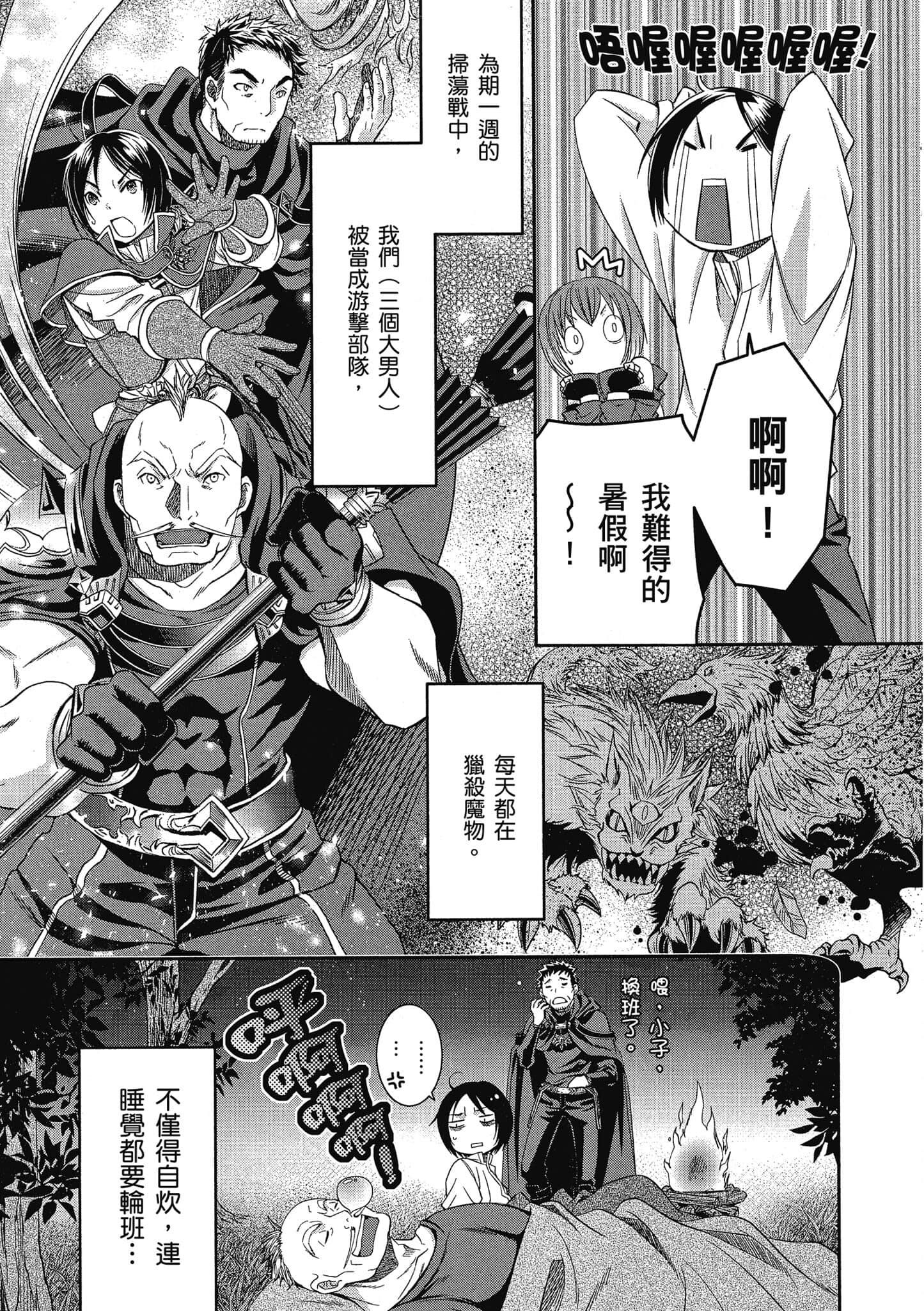 第 144 页