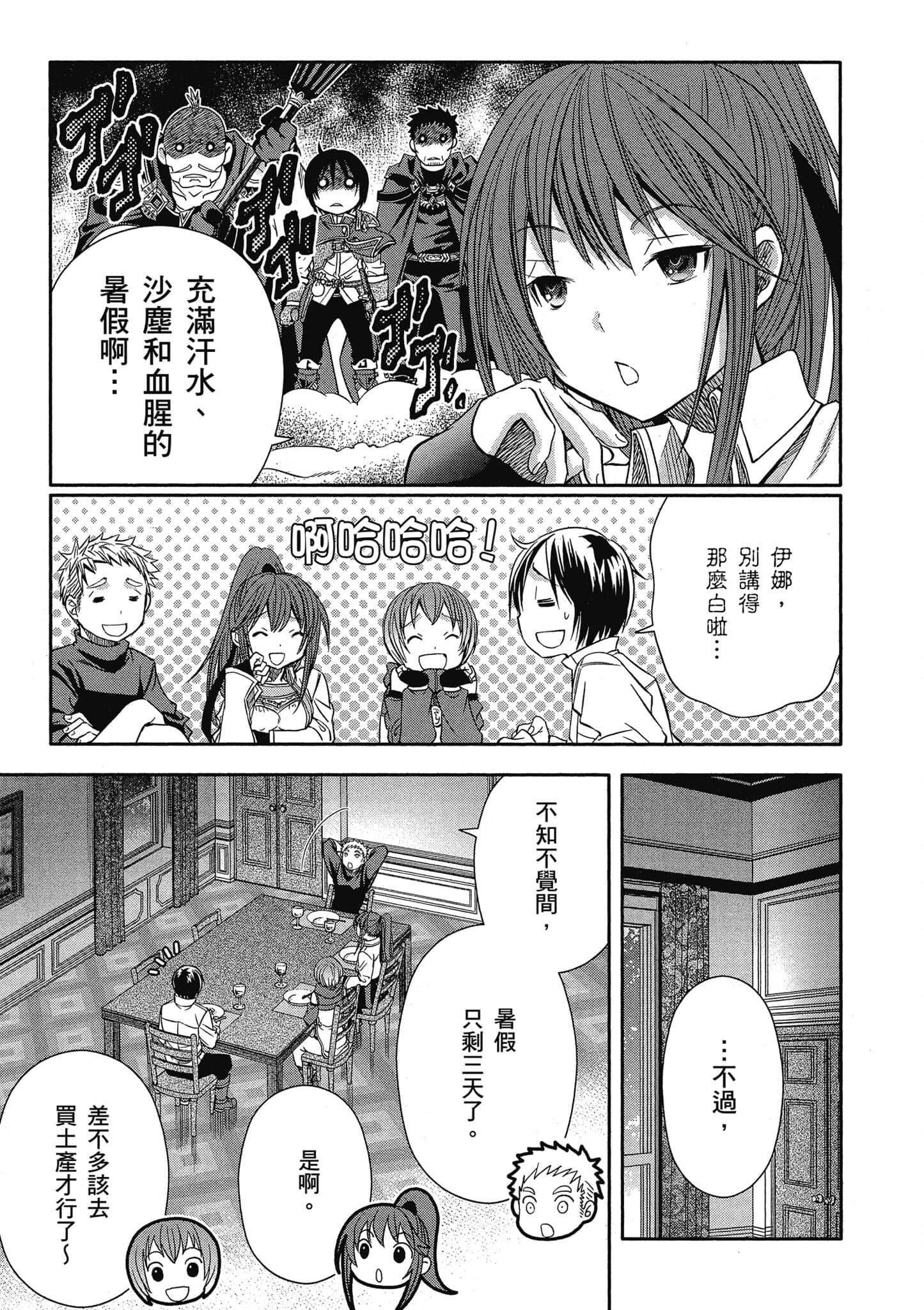 第 146 页
