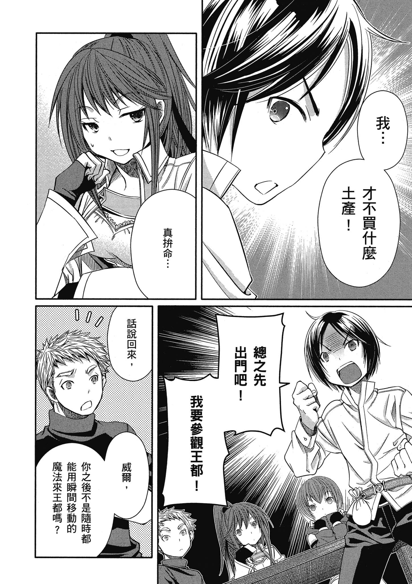 第 147 页