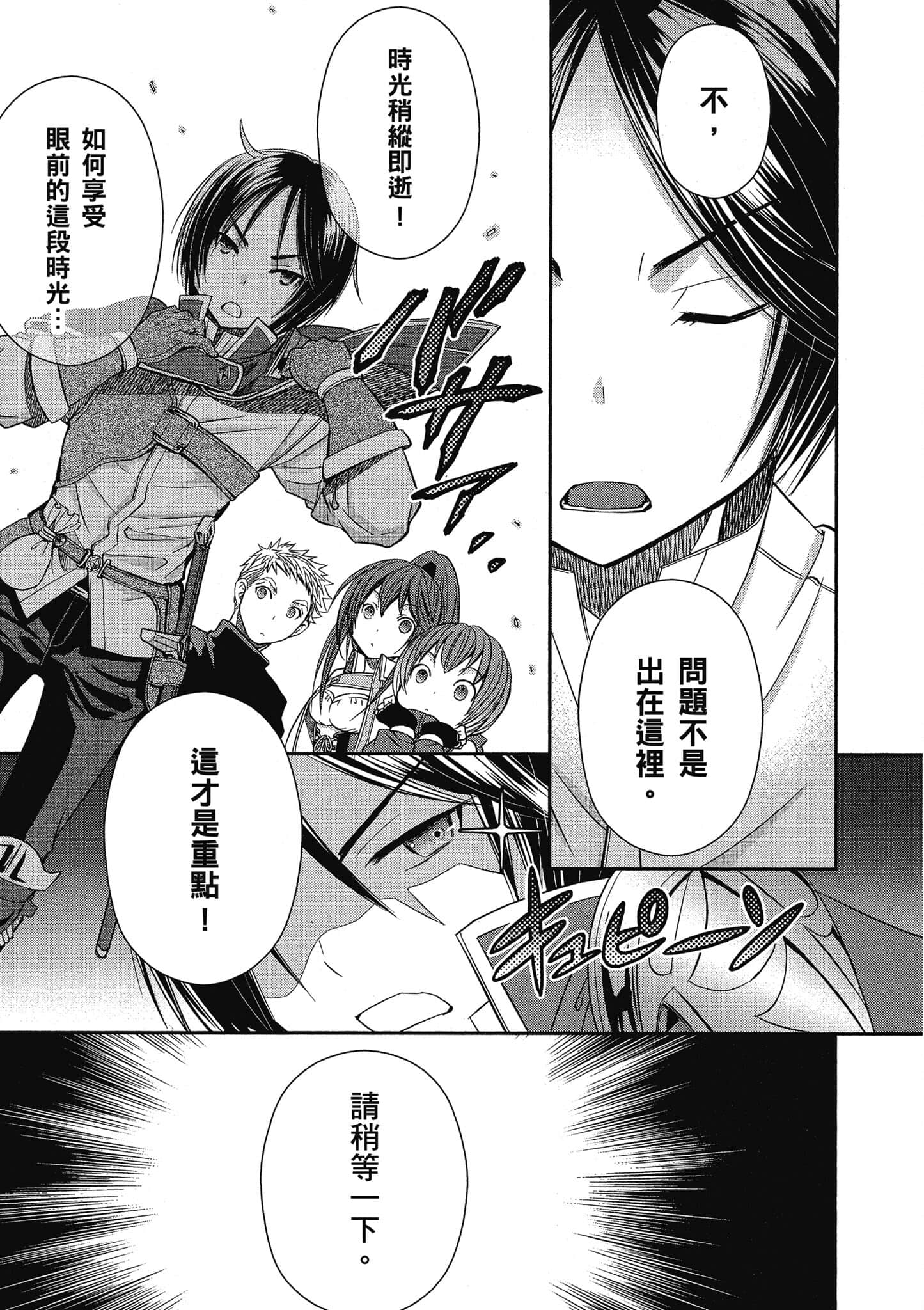 第 148 页