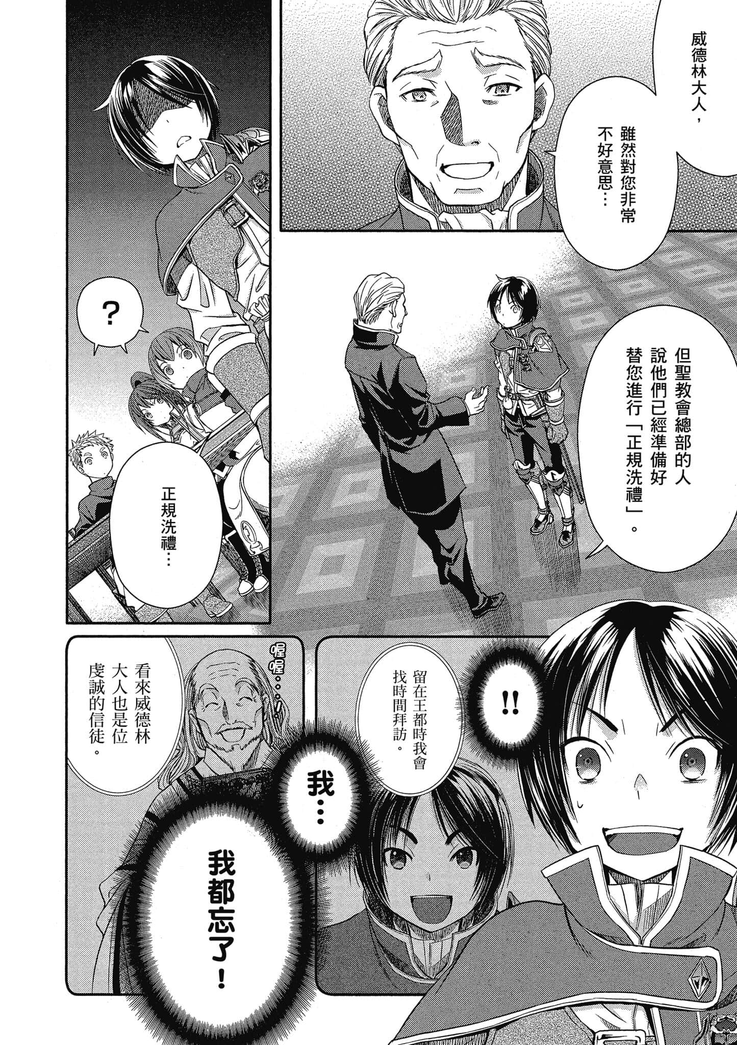 第 149 页