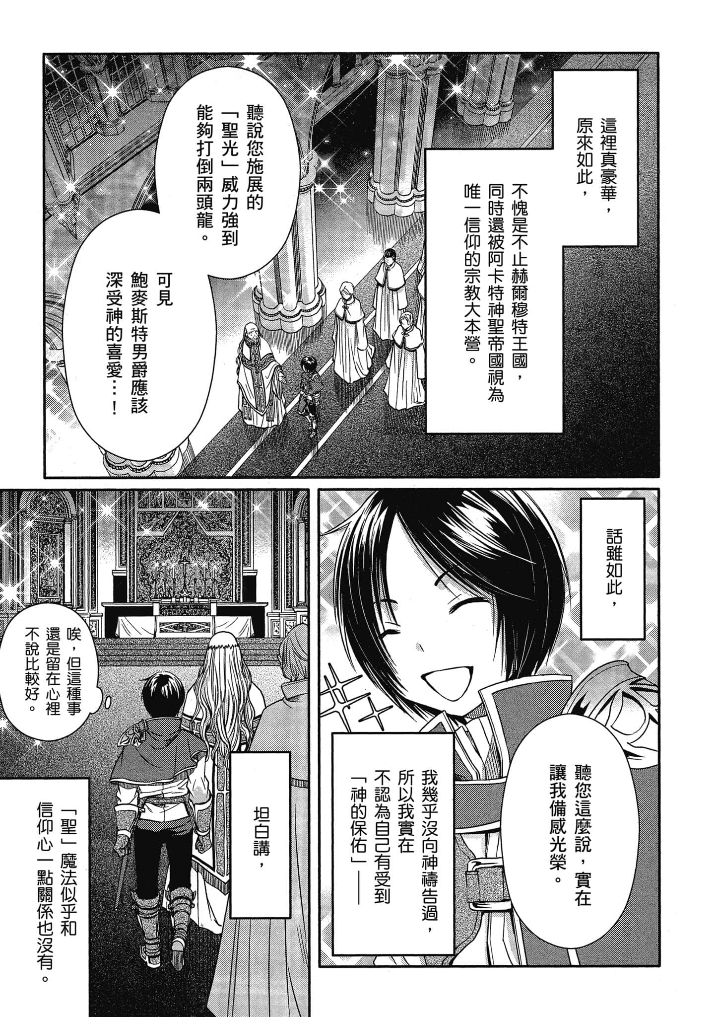 第 152 页