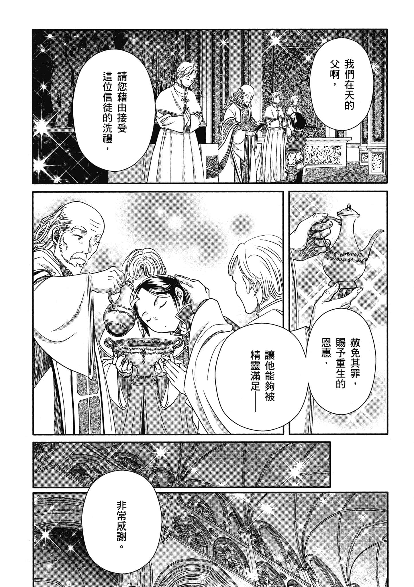 第 155 页