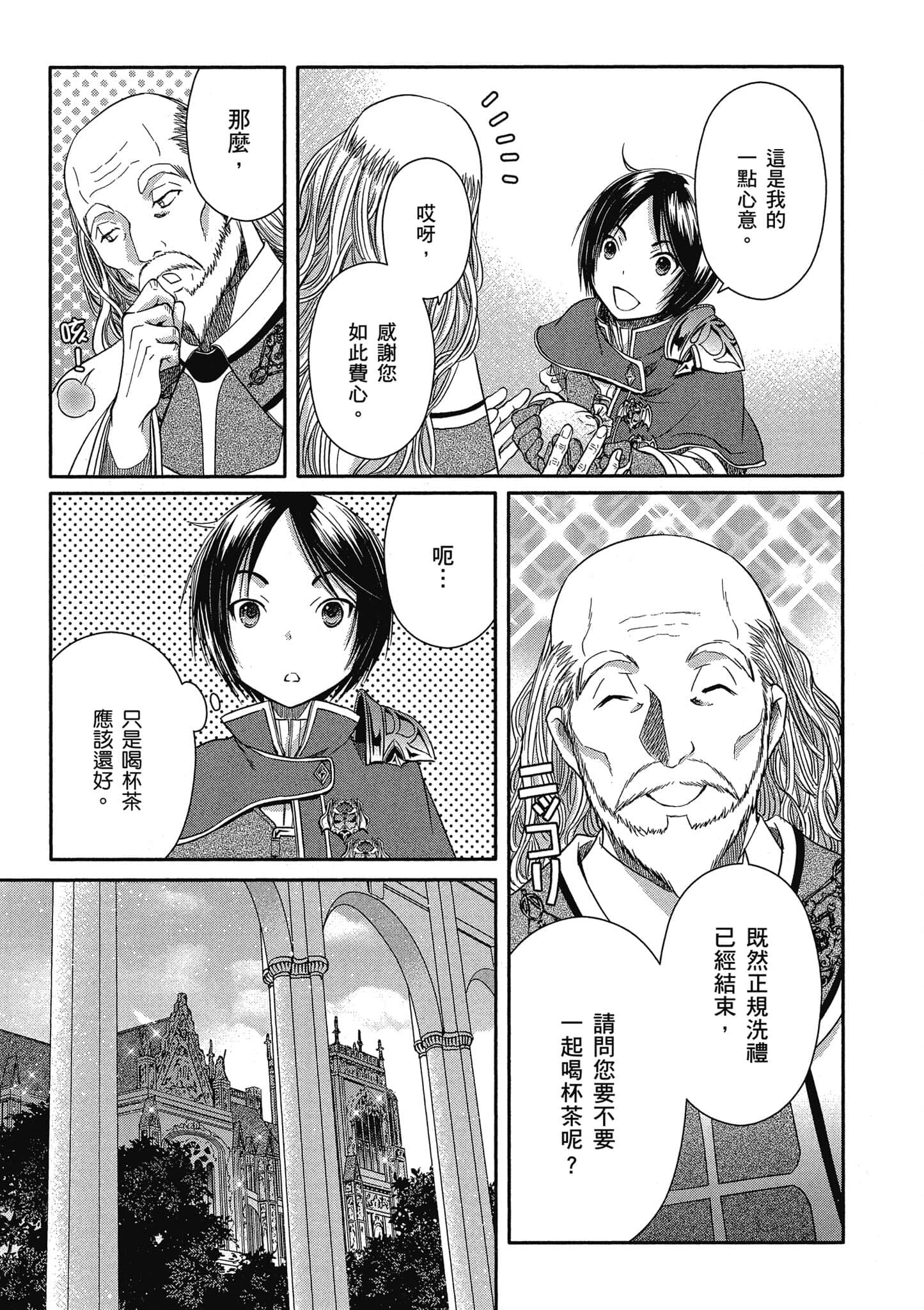 第 156 页
