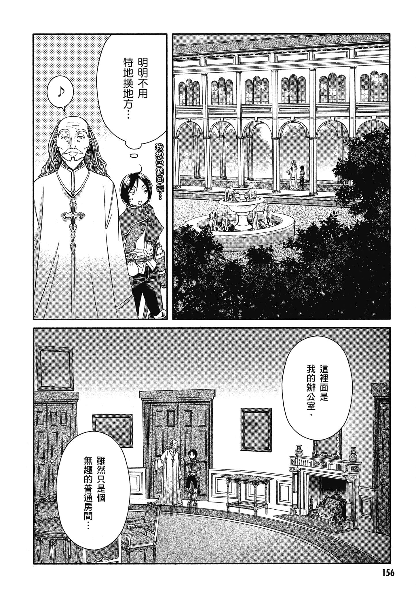 第 157 页