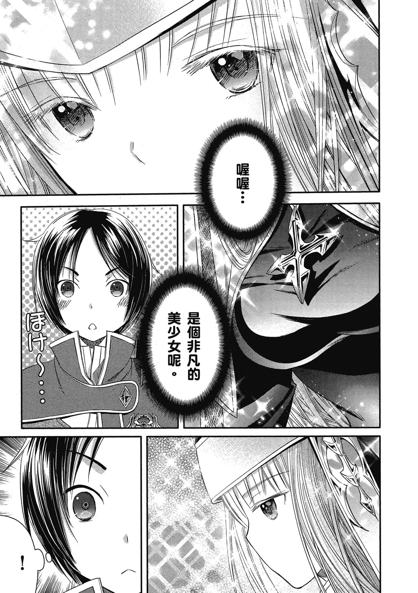 第 160 页