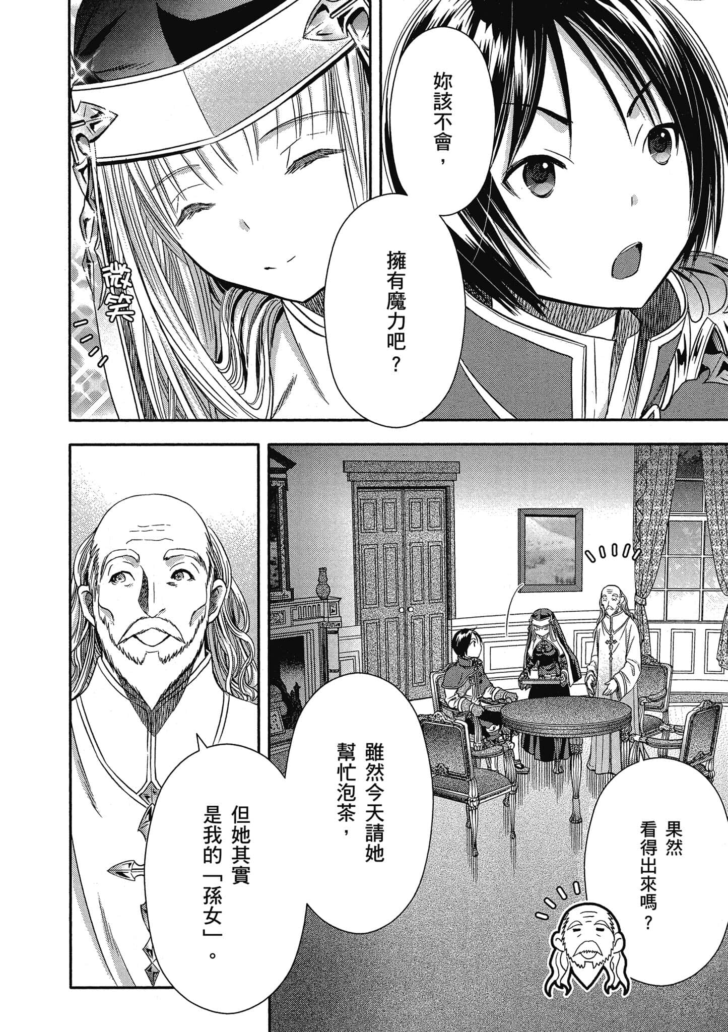 第 161 页