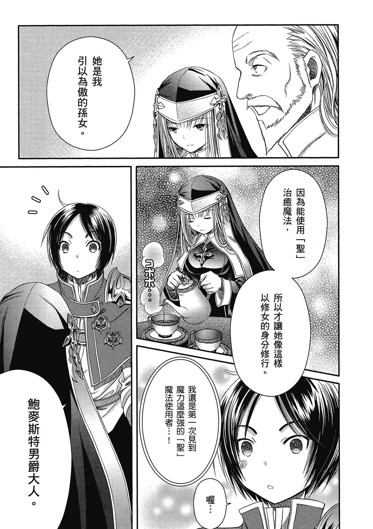 第 162 页
