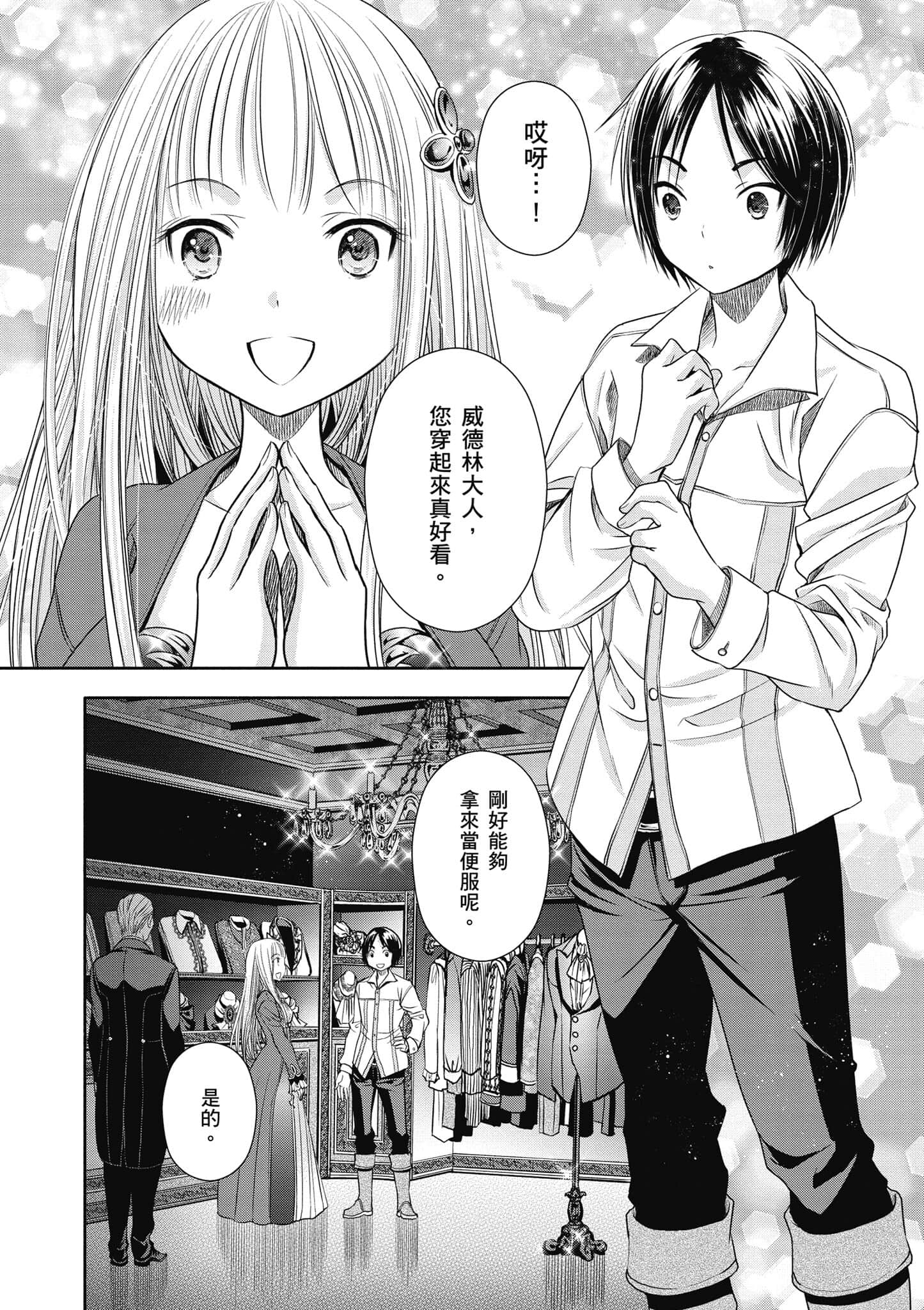 第 27 页