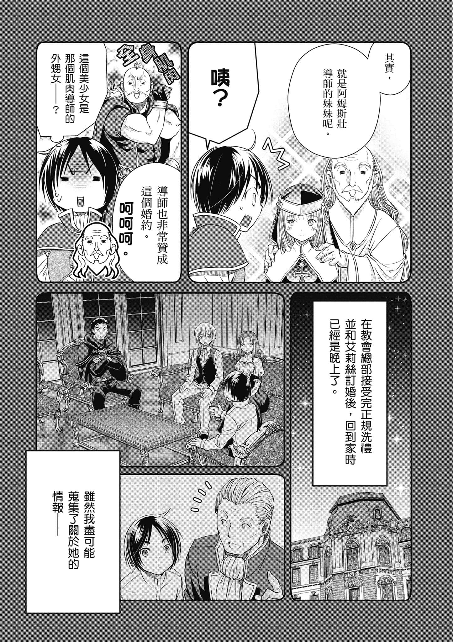 第 32 页