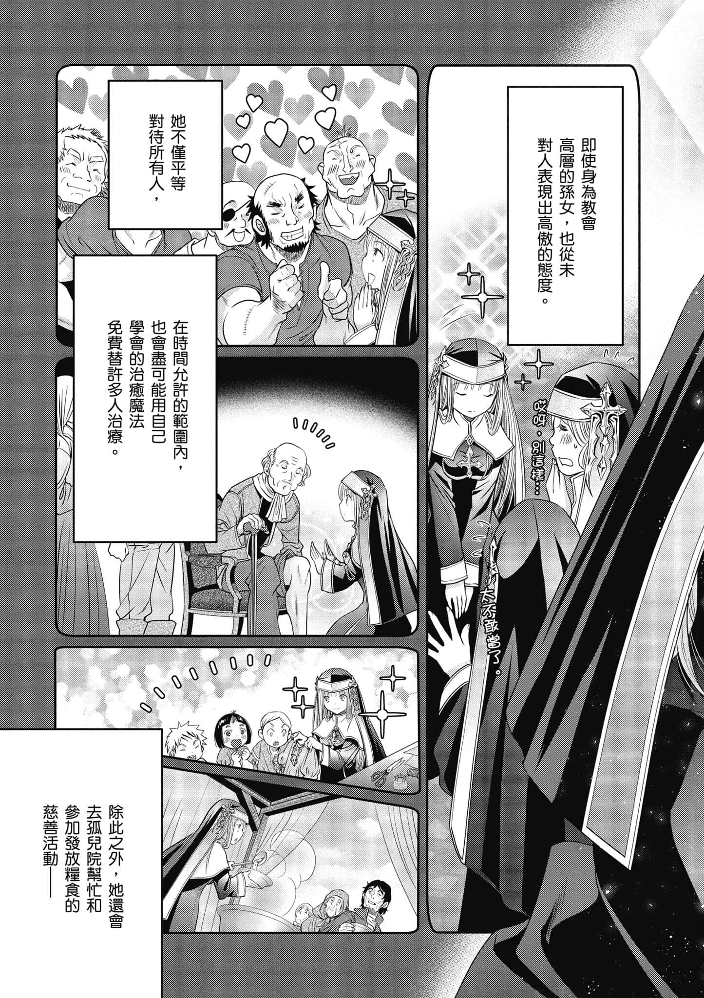 第 34 页
