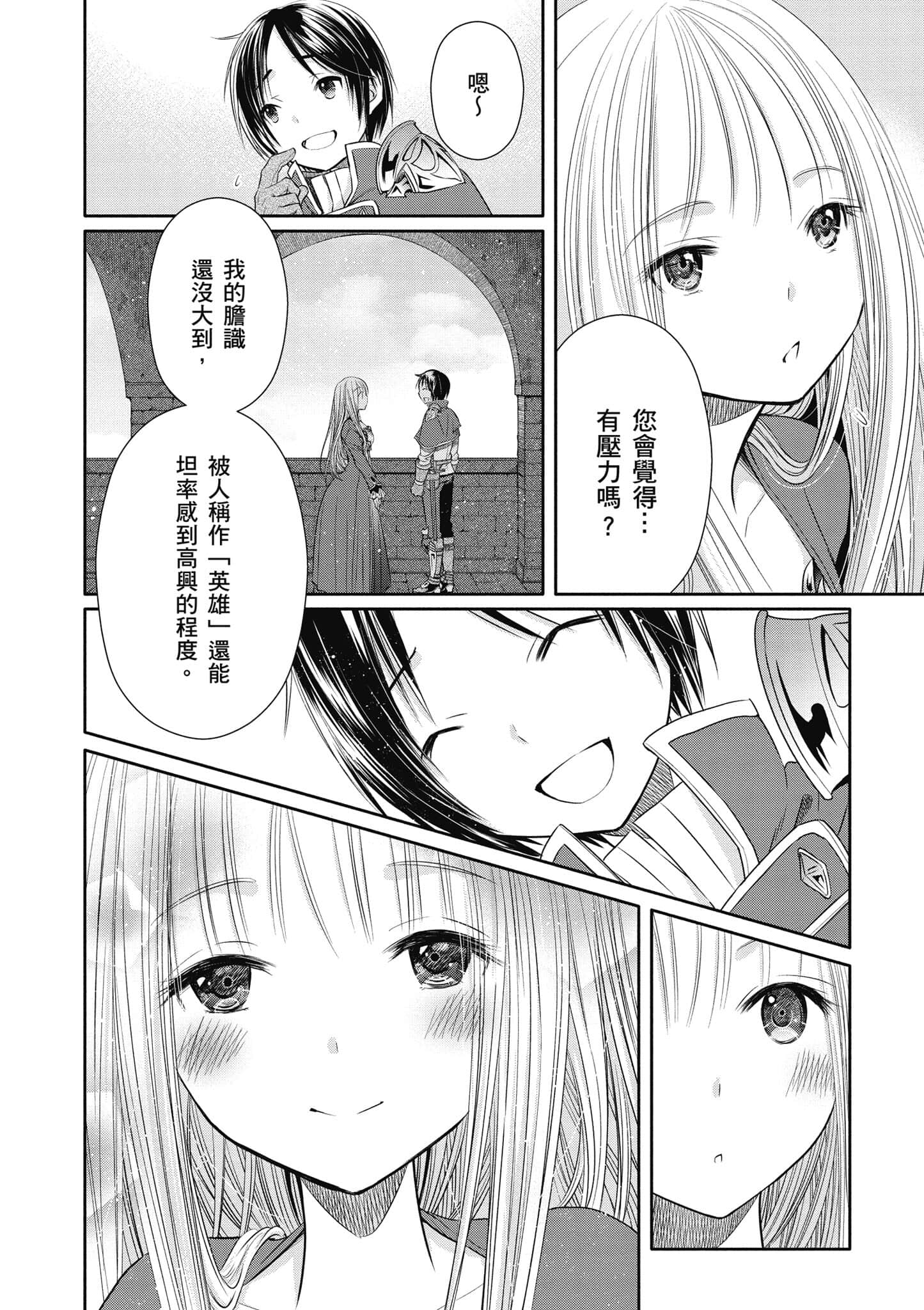 第 37 页