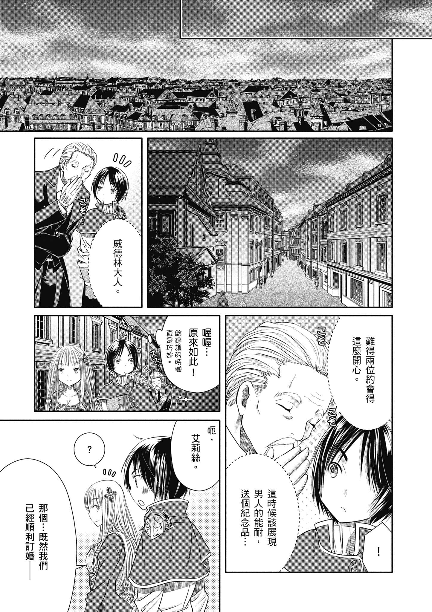 第 38 页