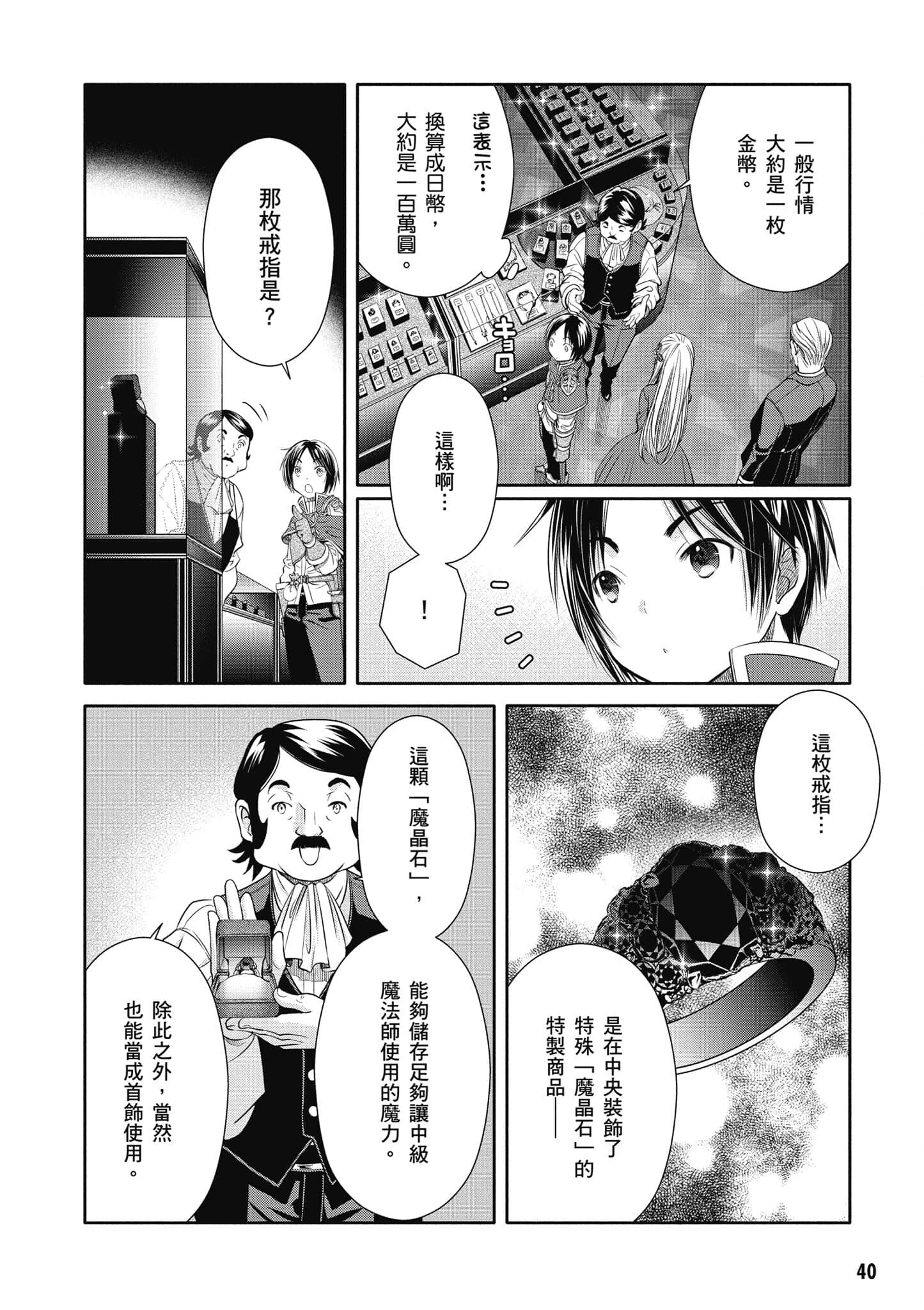 第 41 页