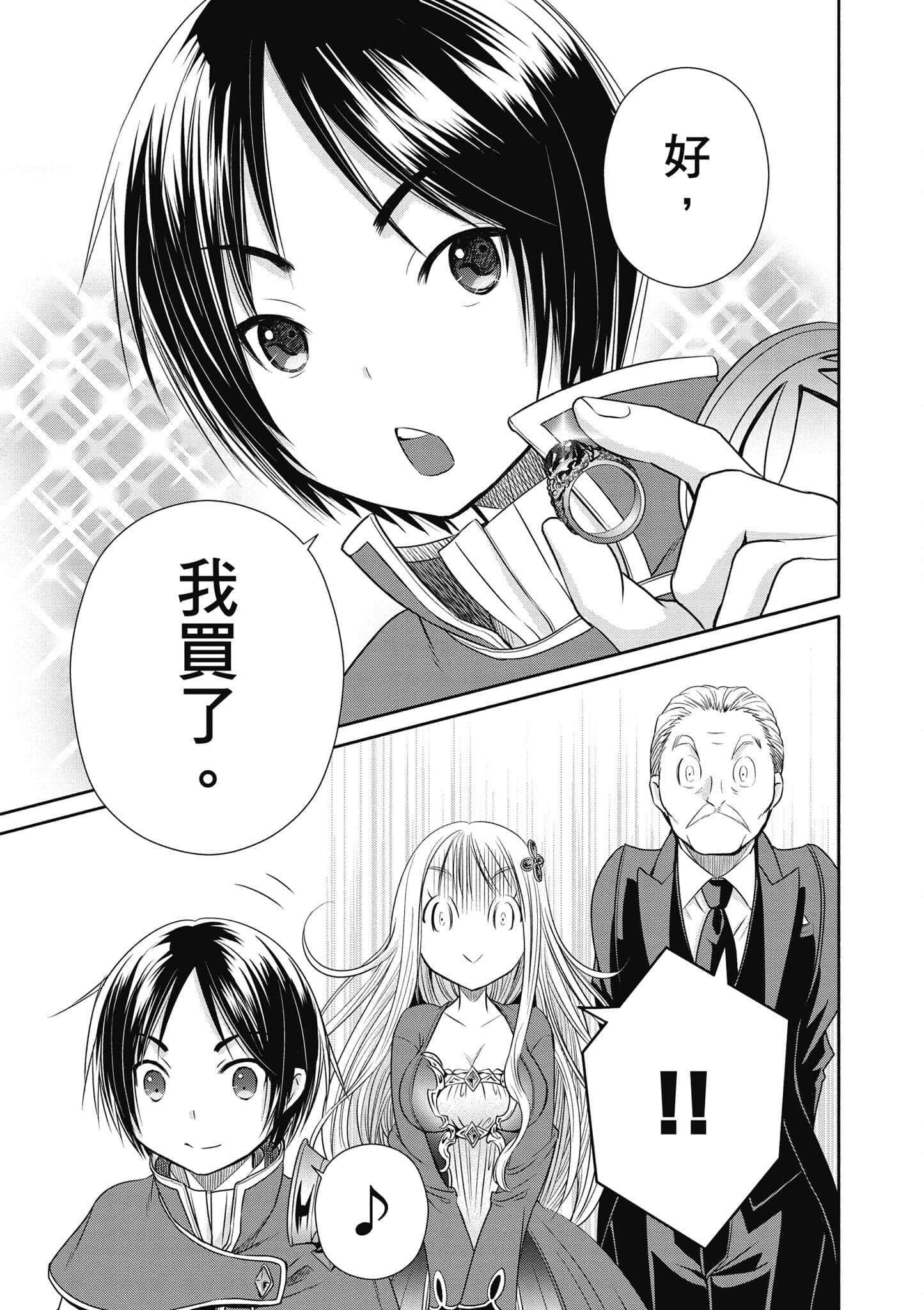 第 46 页