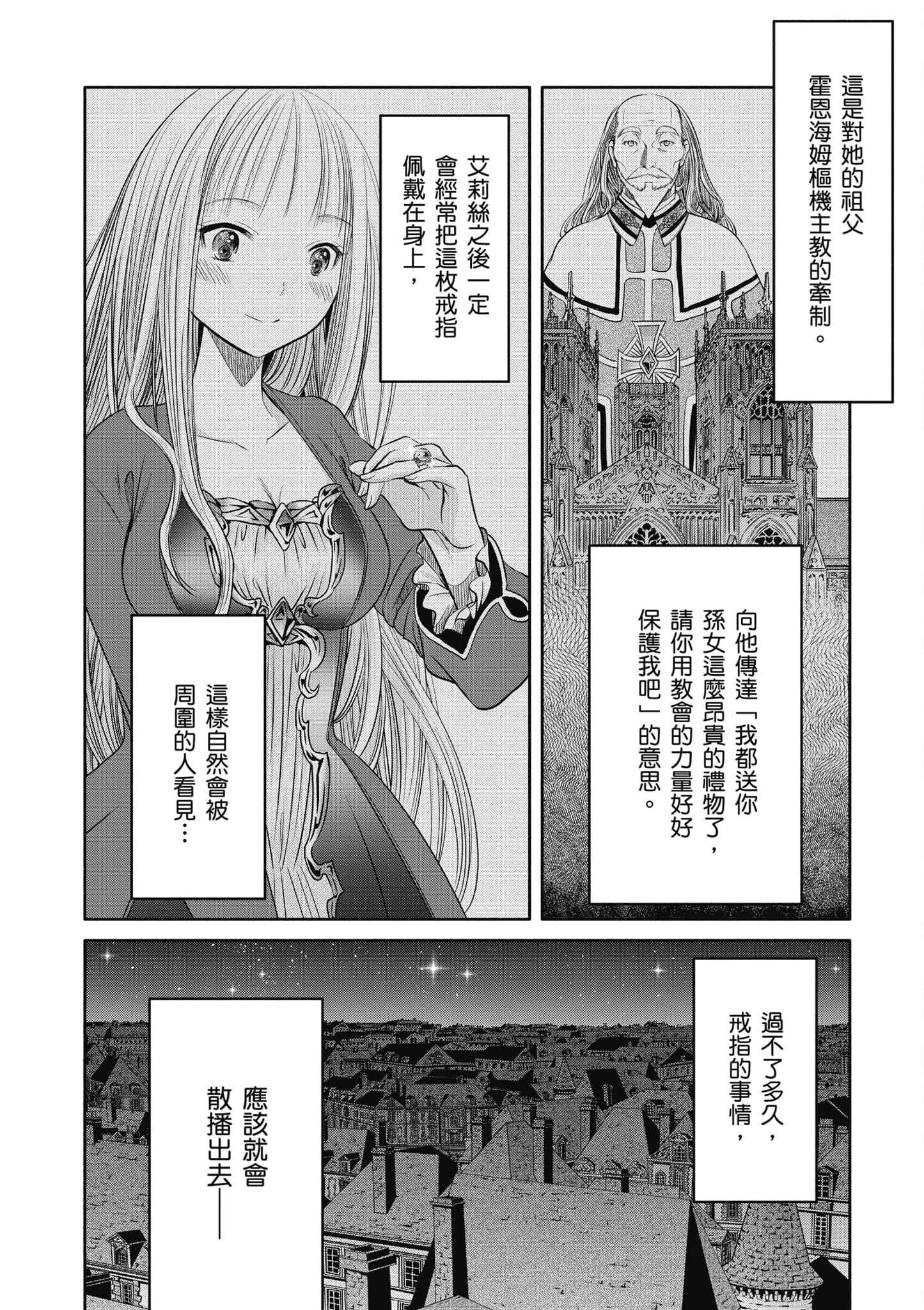第 49 页