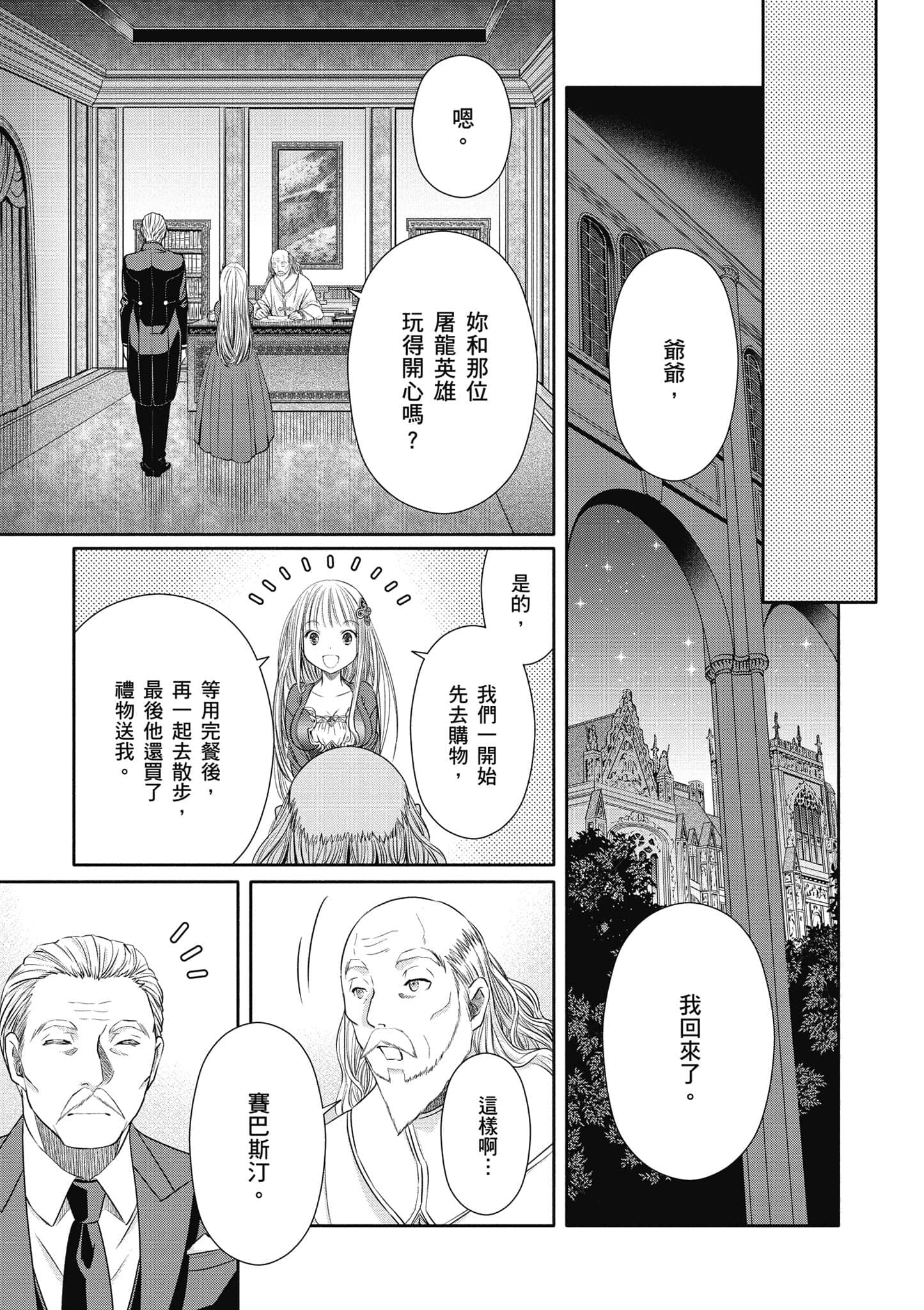 第 50 页