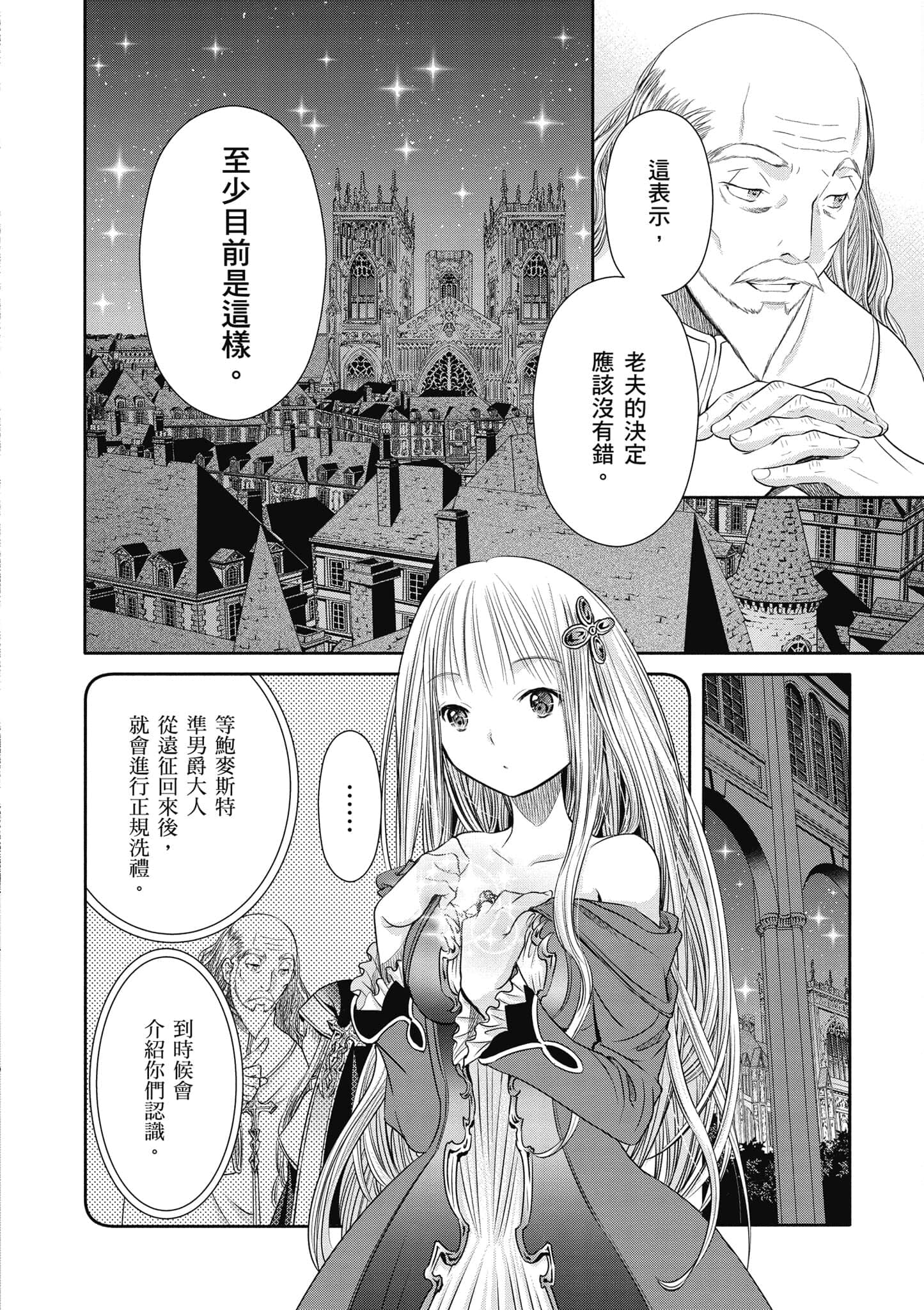 第 53 页