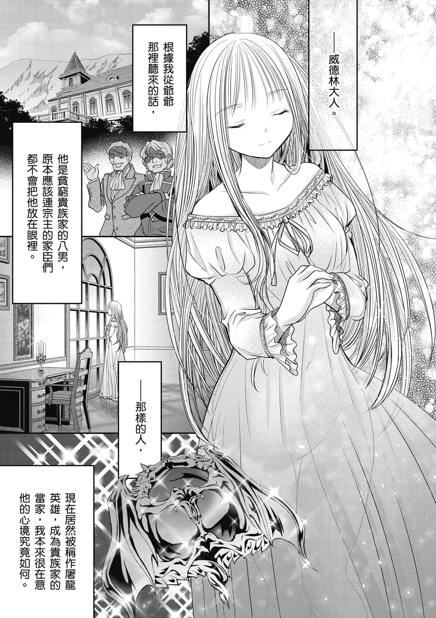 第 54 页