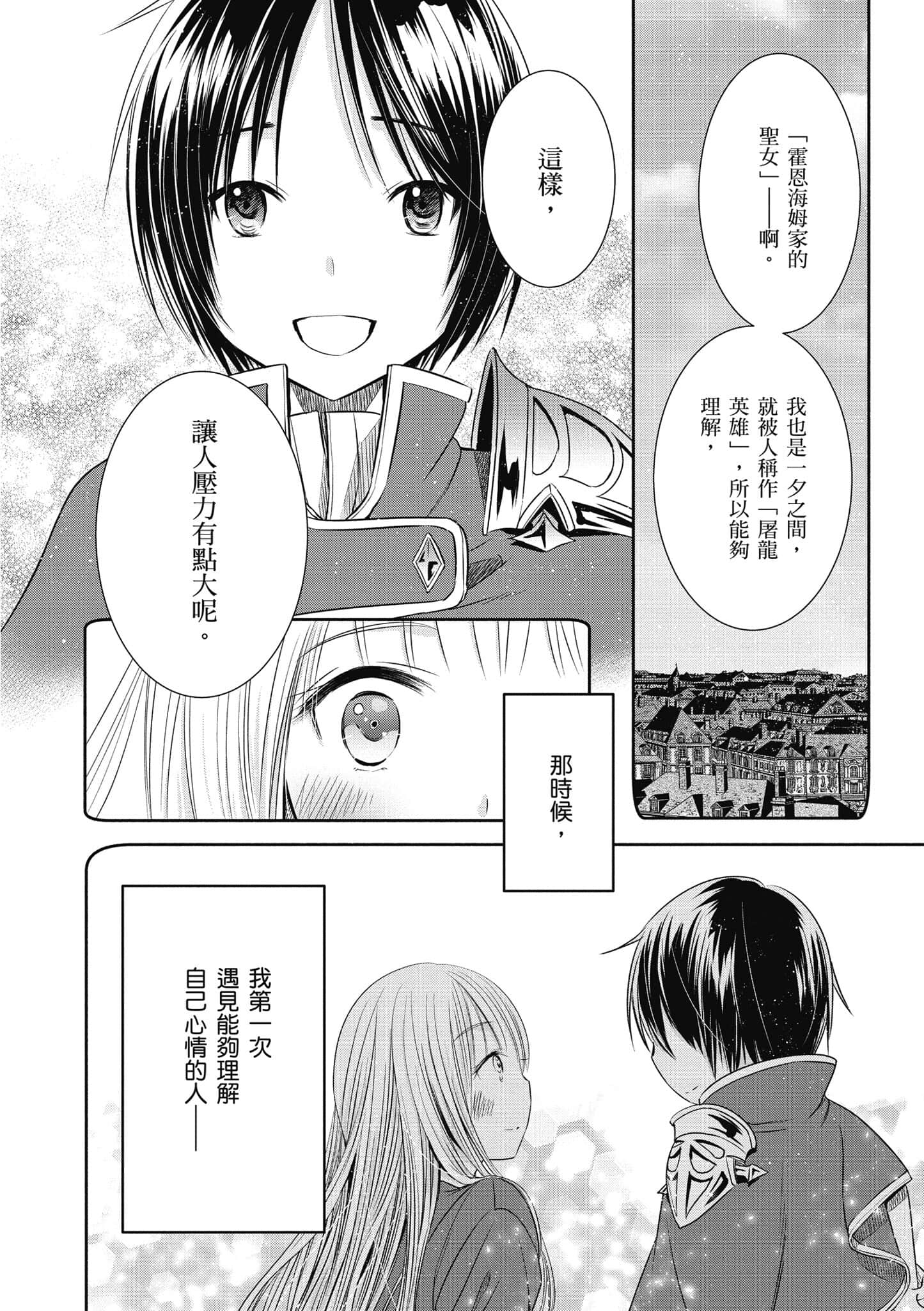 第 55 页