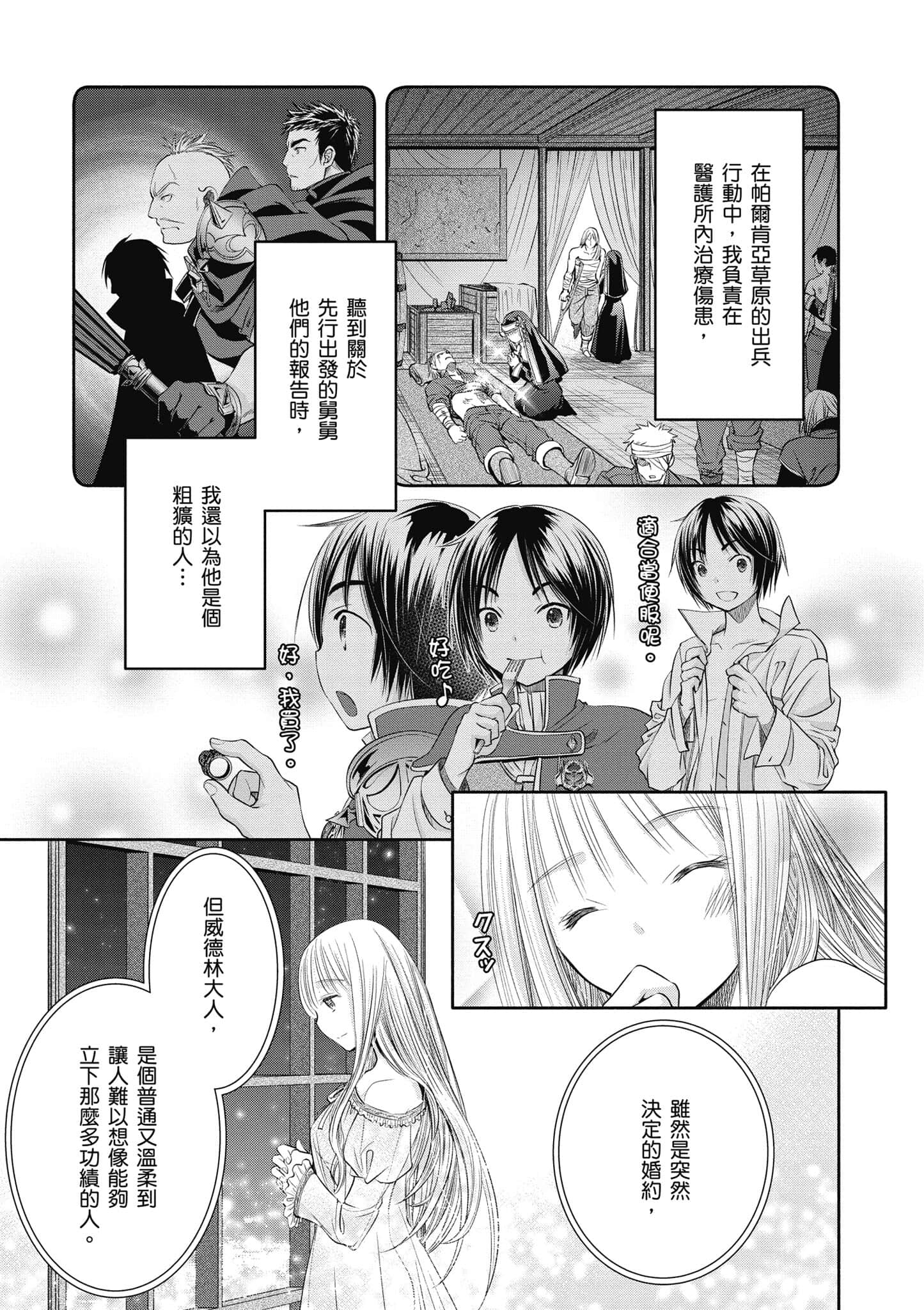第 56 页