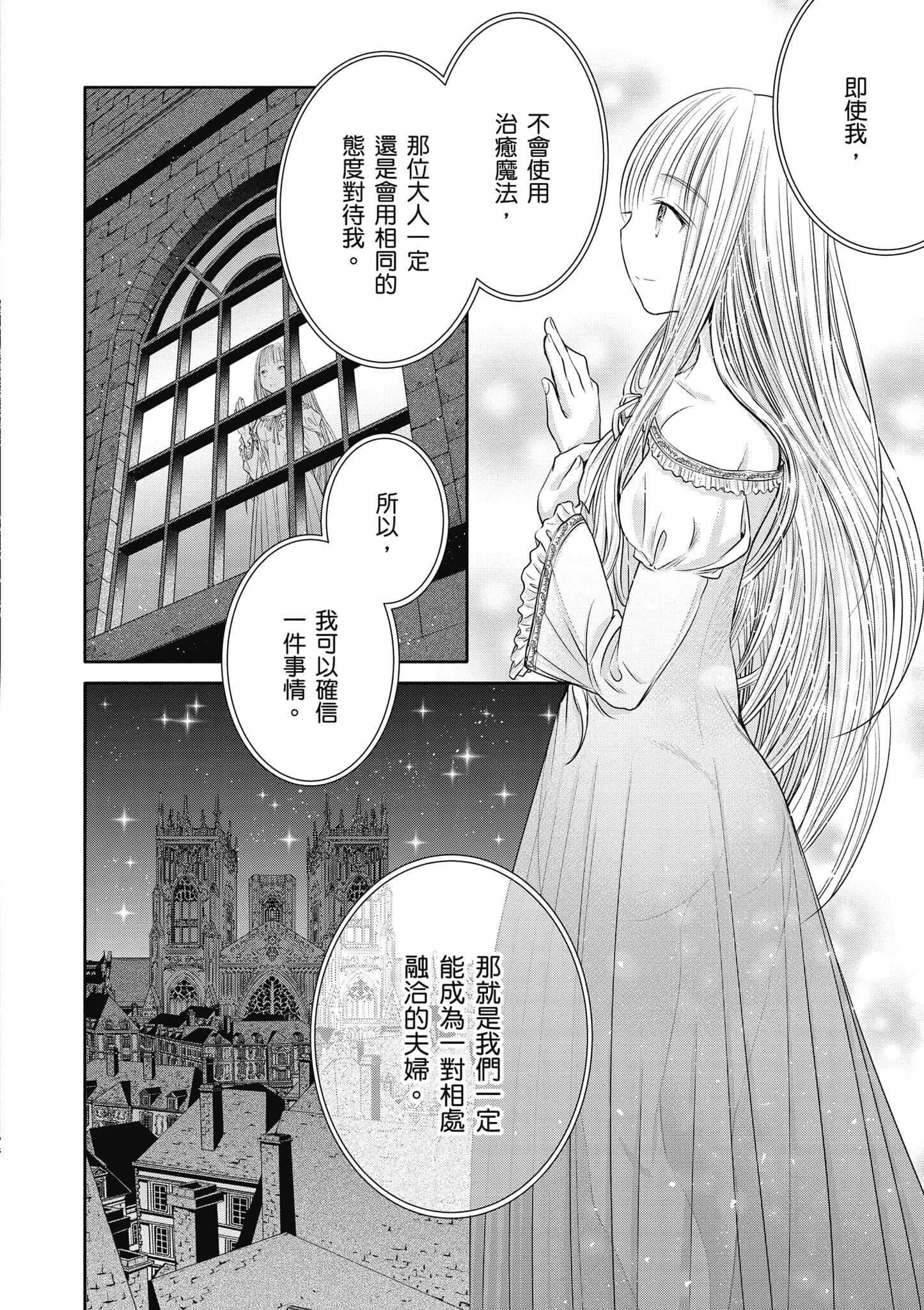 第 57 页