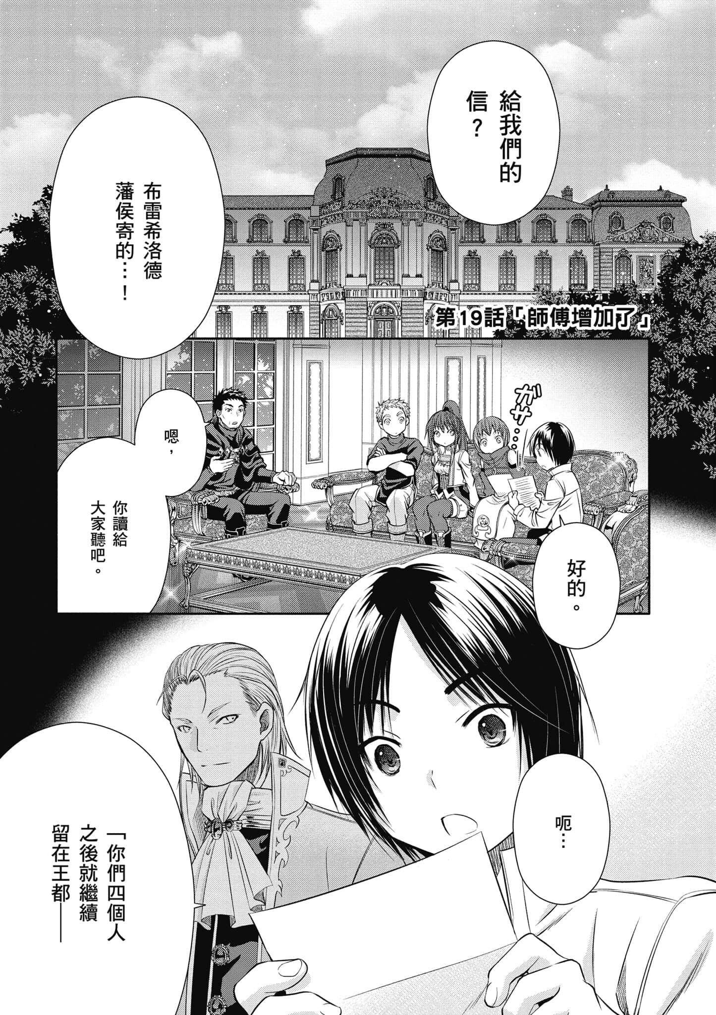 第 58 页