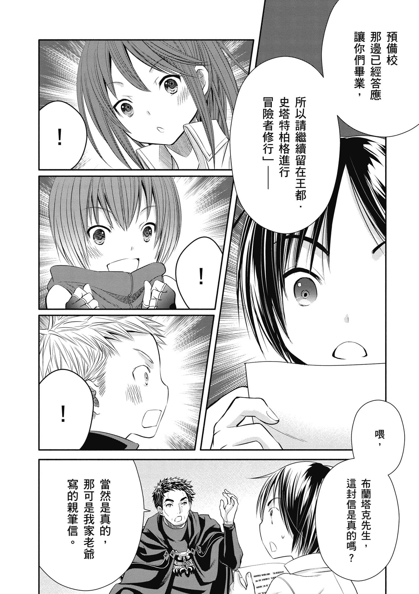 第 59 页
