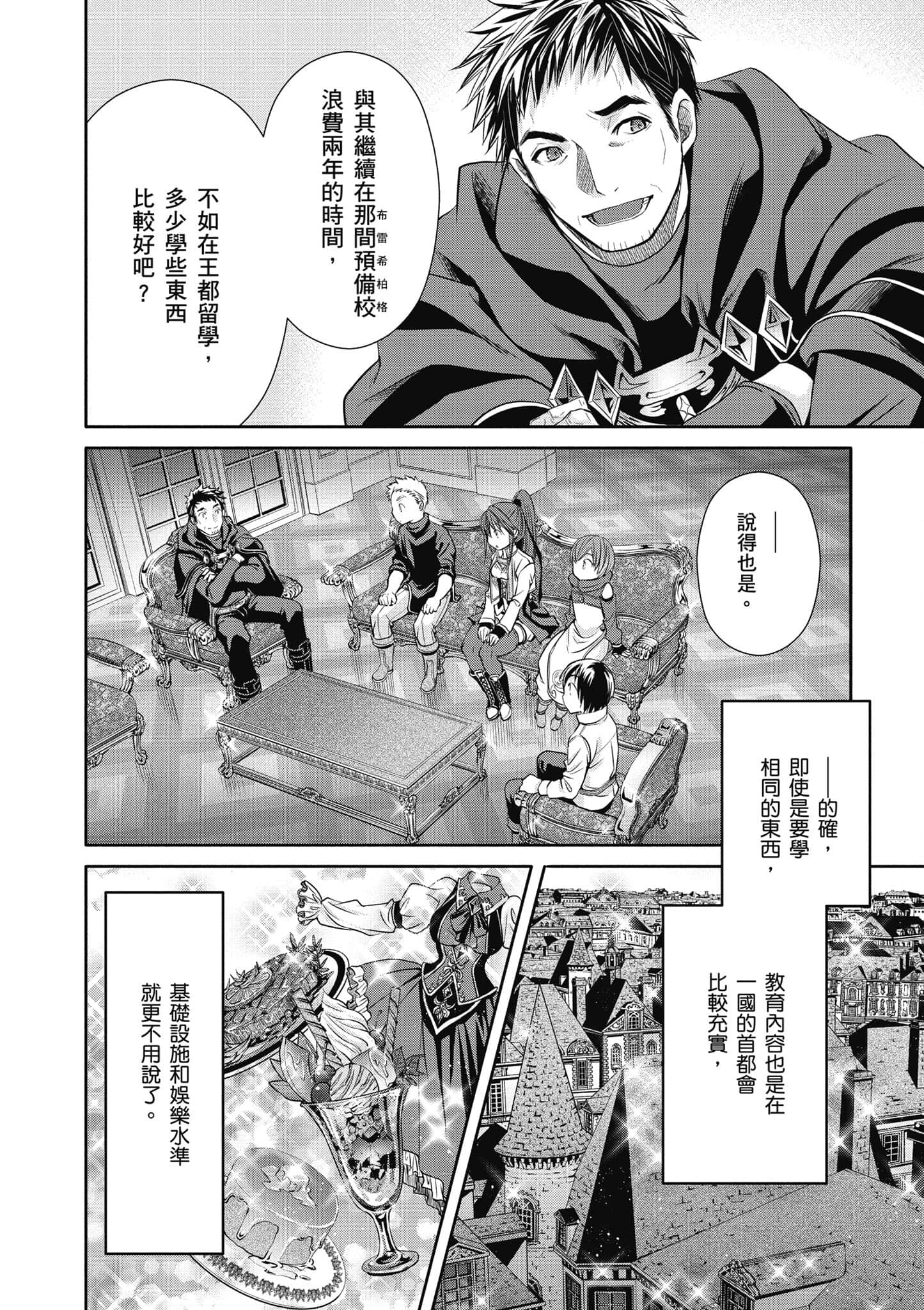 第 61 页