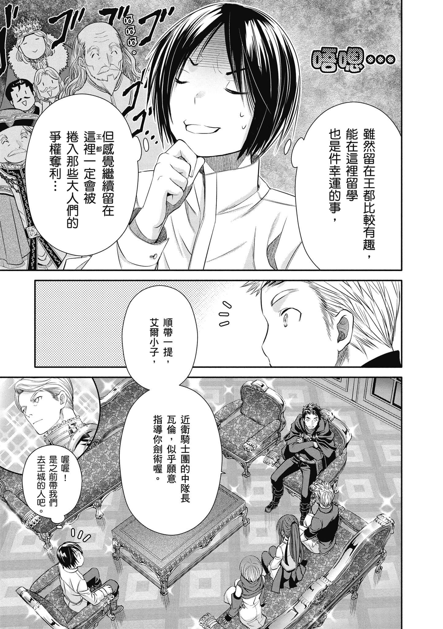 第 62 页