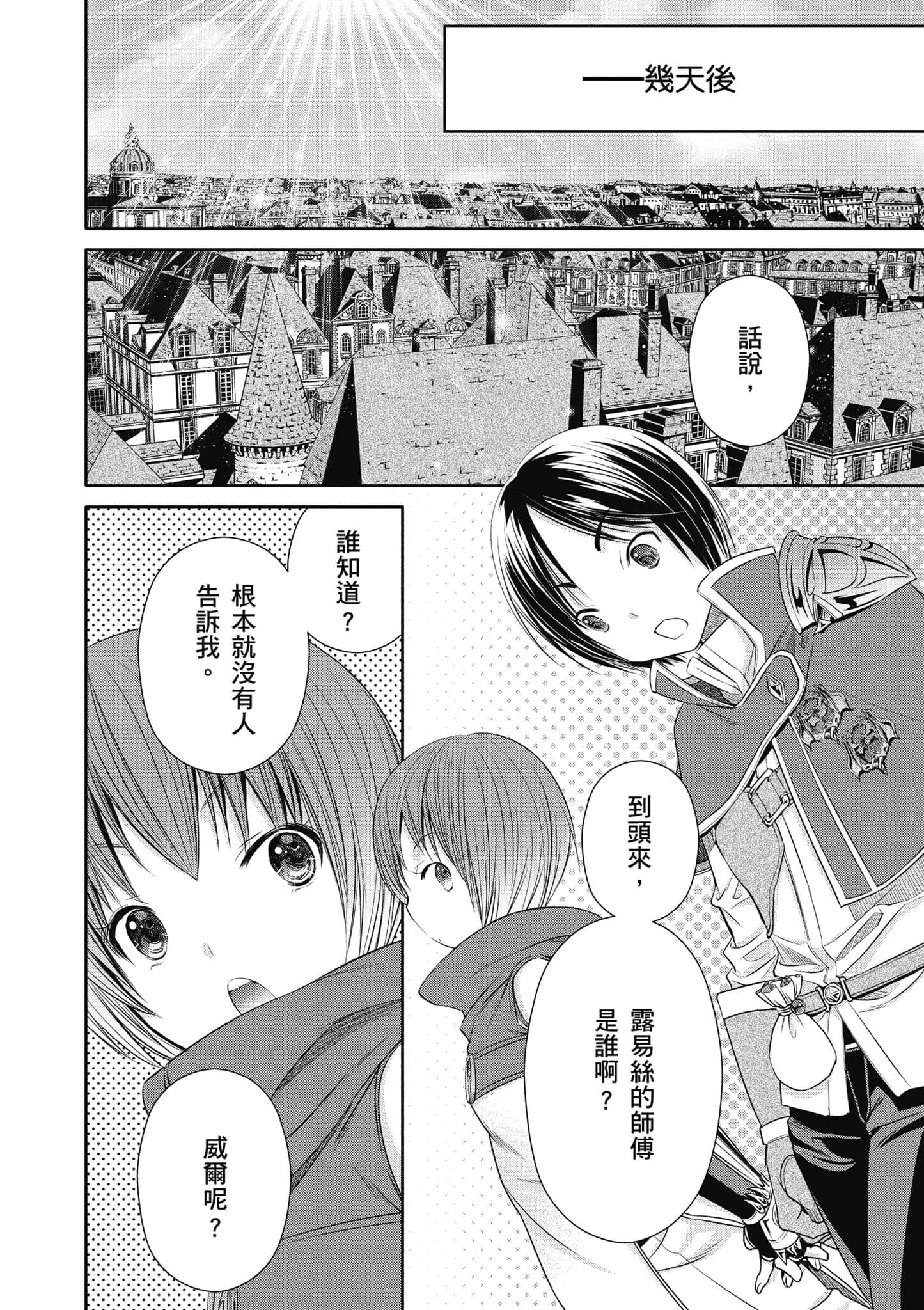 第 65 页