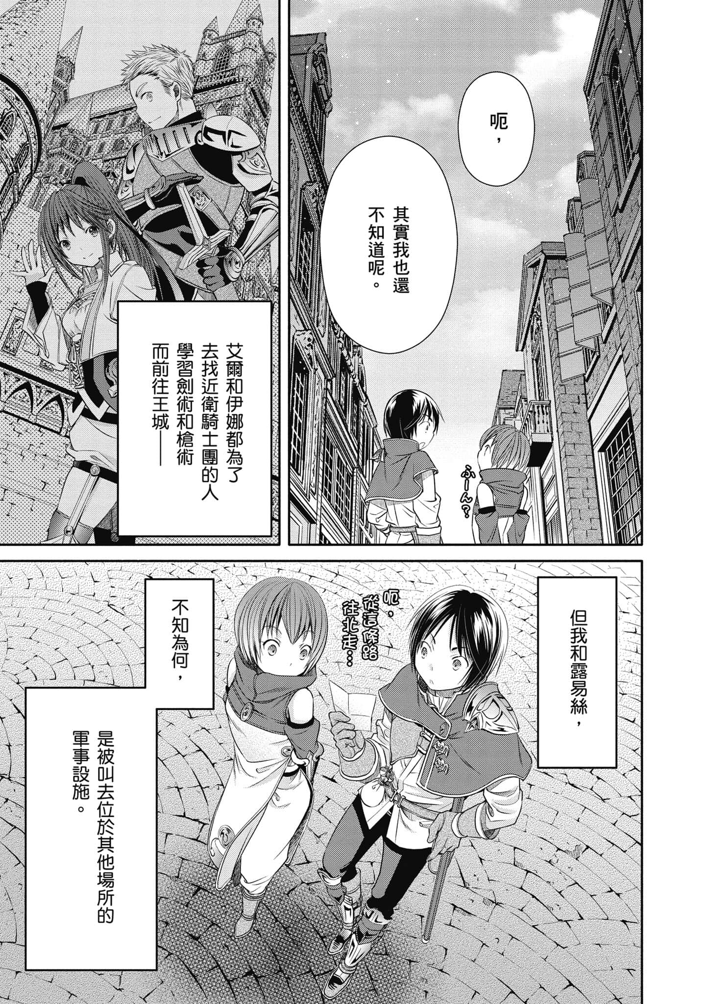 第 66 页