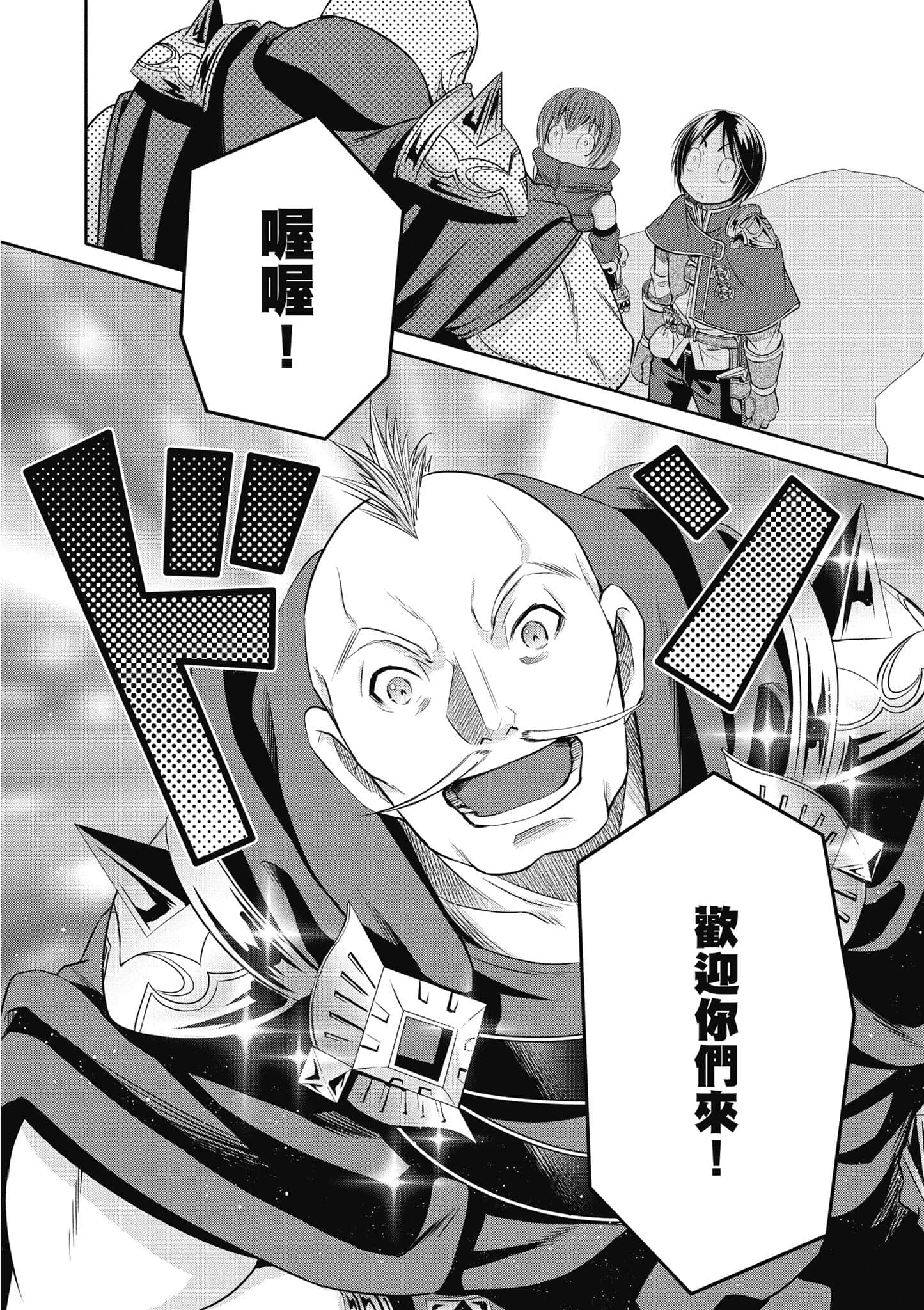 第 71 页