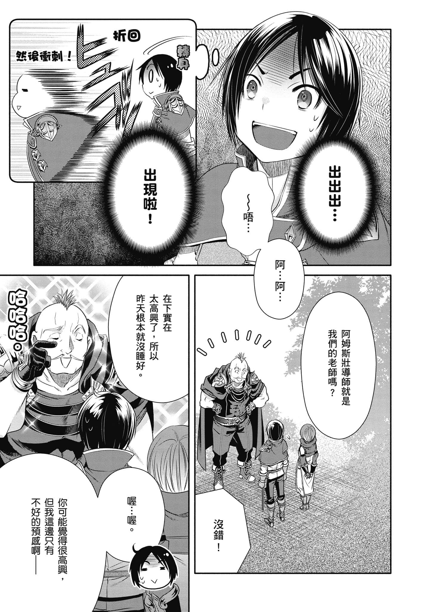 第 72 页