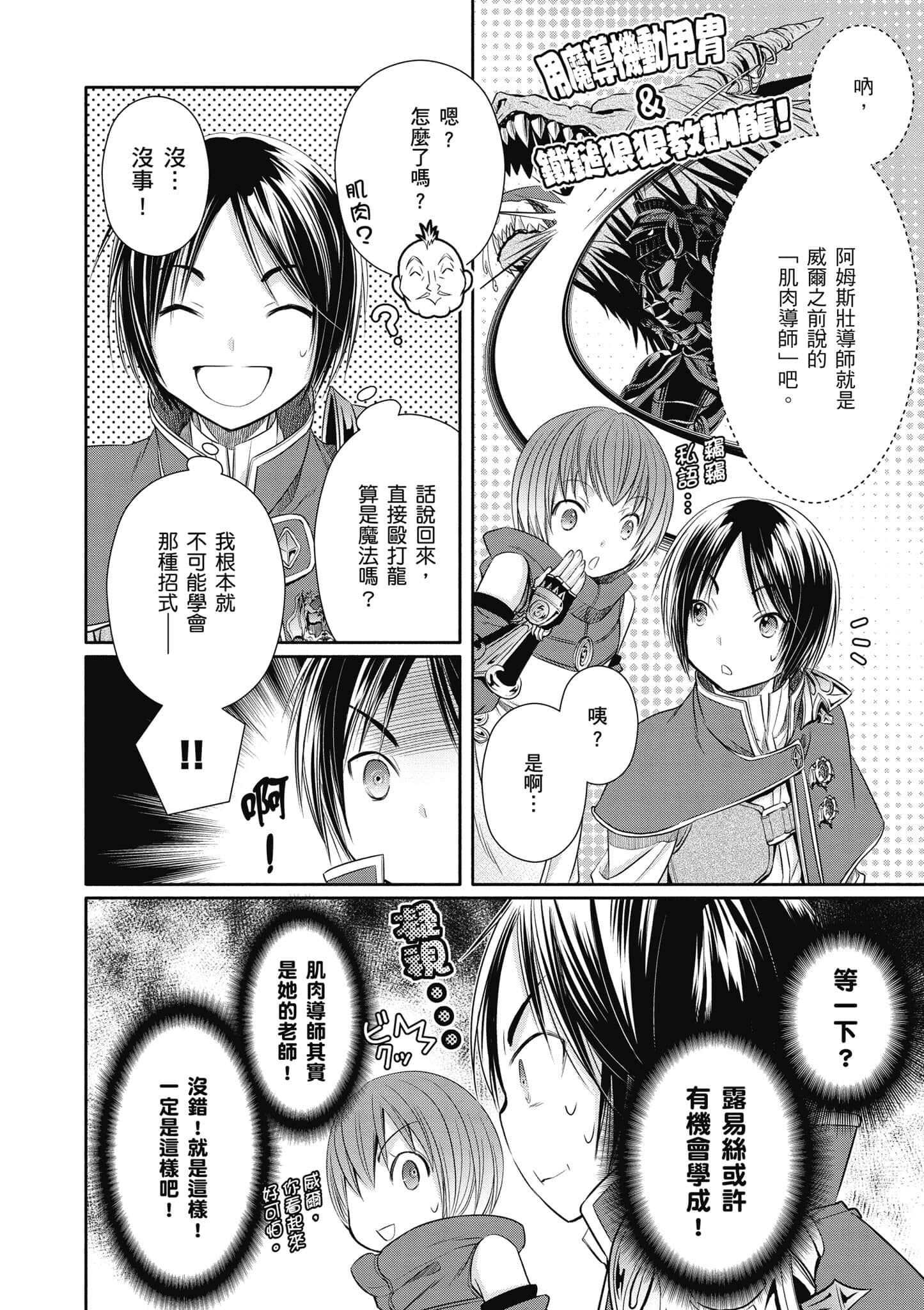 第 73 页