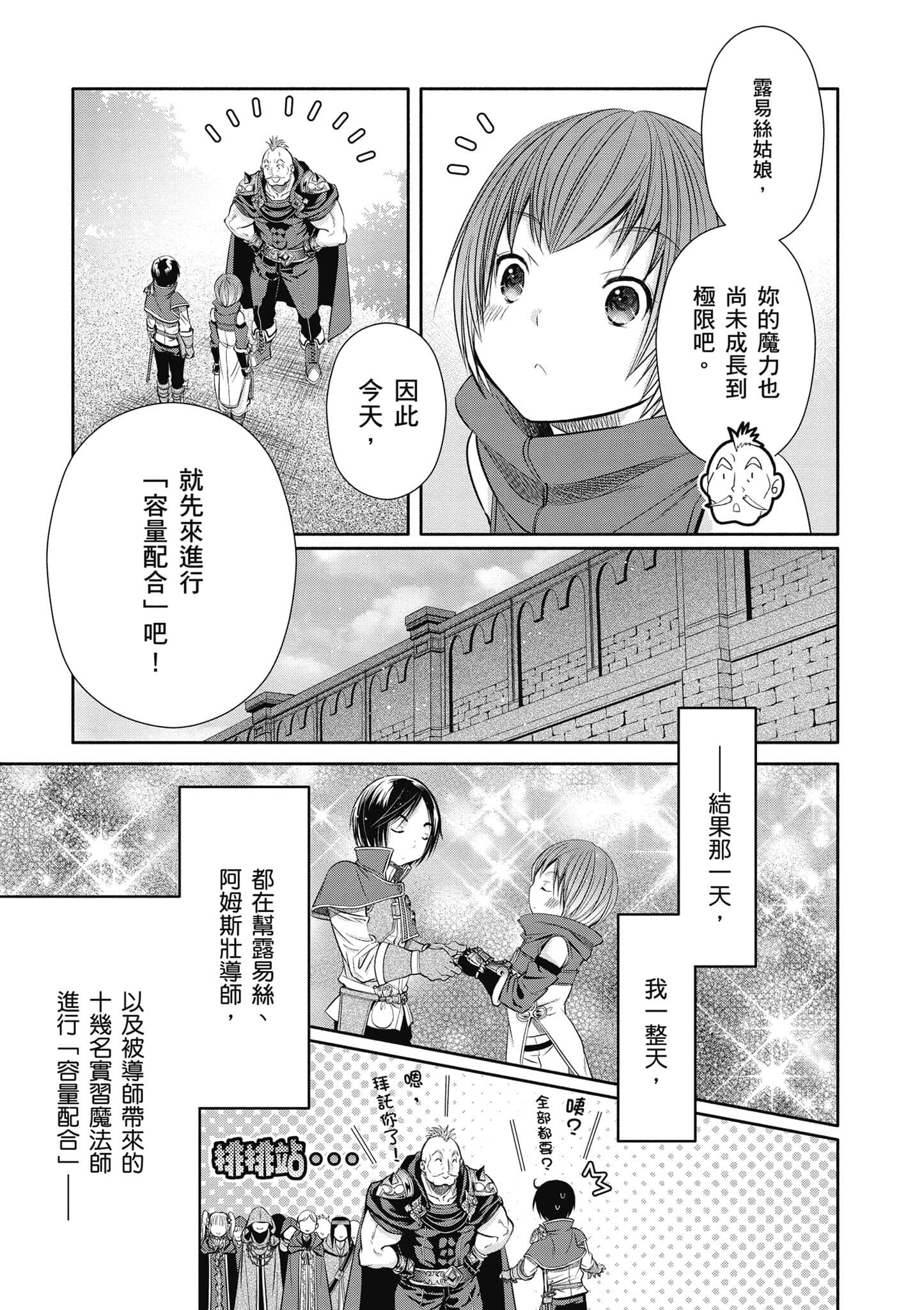 第 80 页