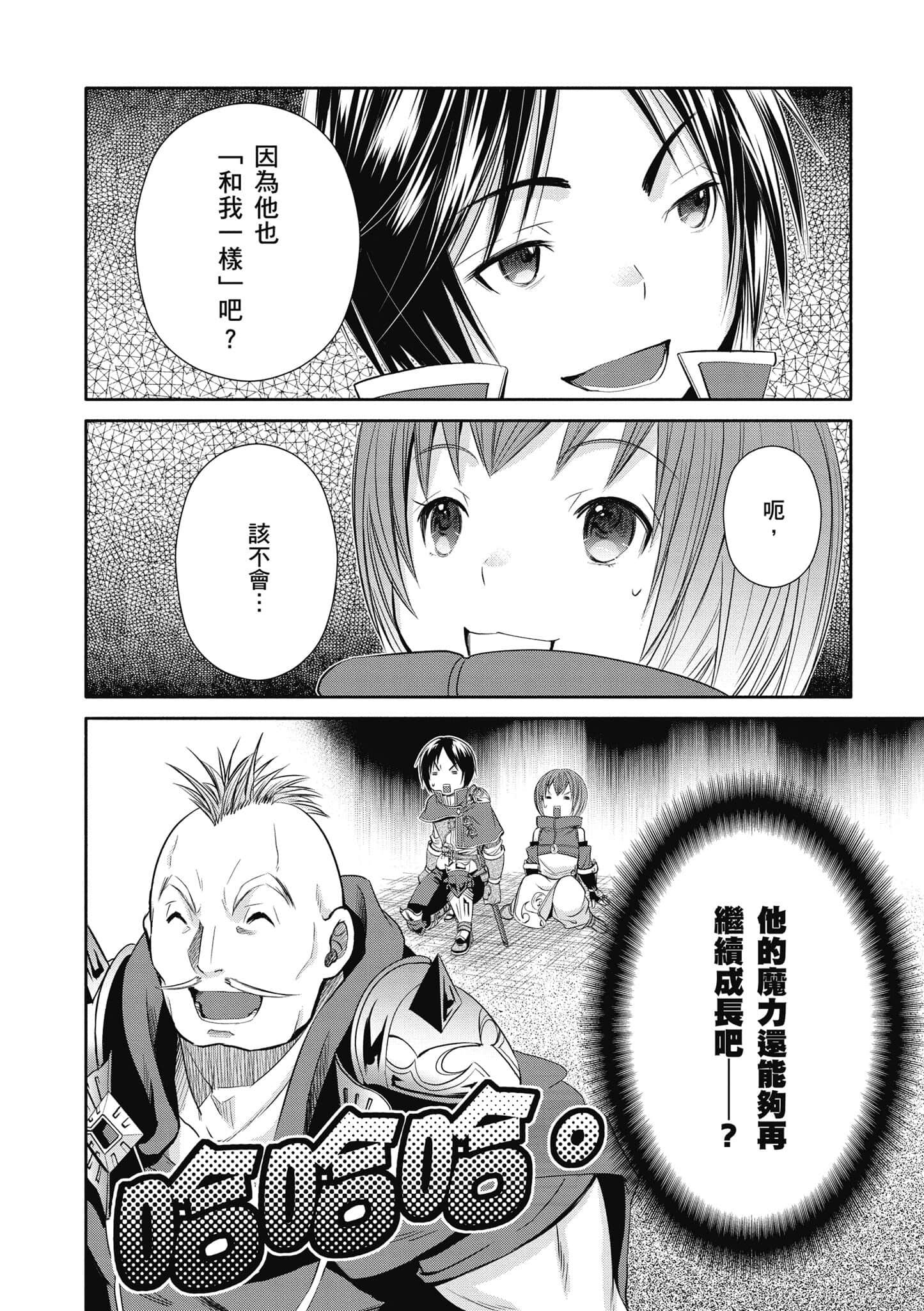 第 83 页