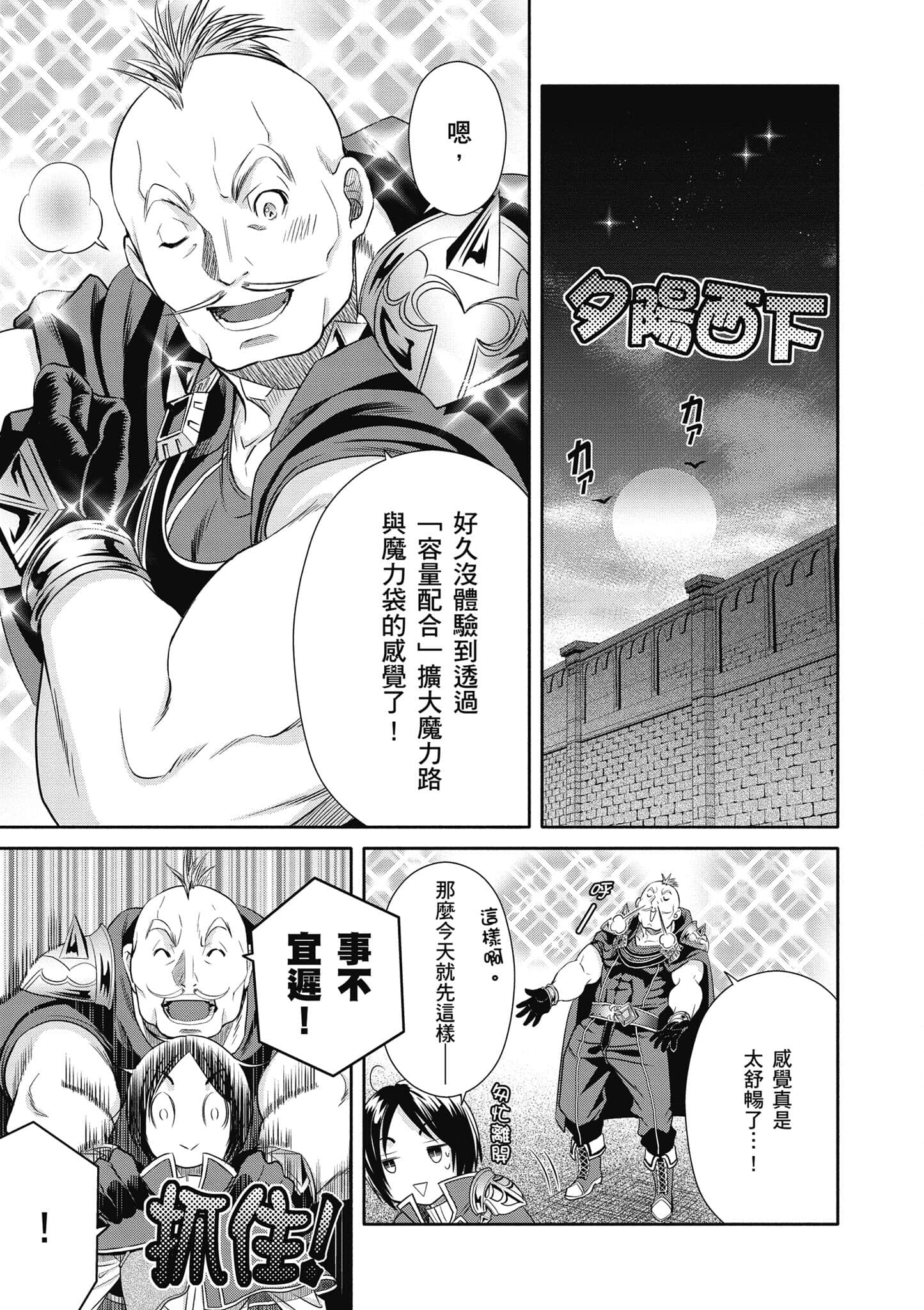 第 84 页