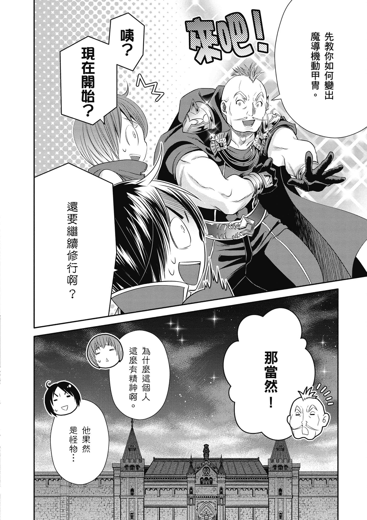 第 85 页