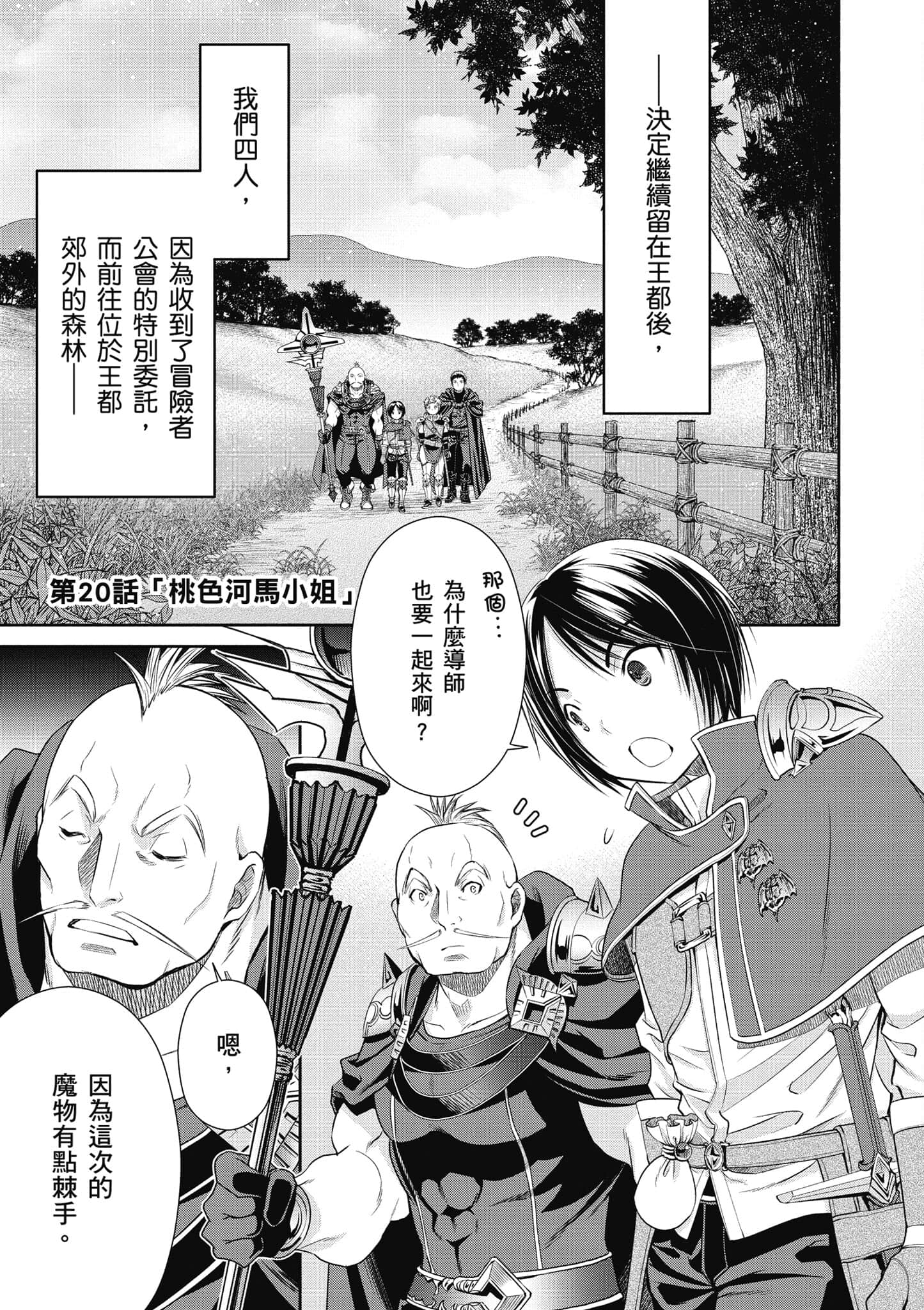 第 86 页