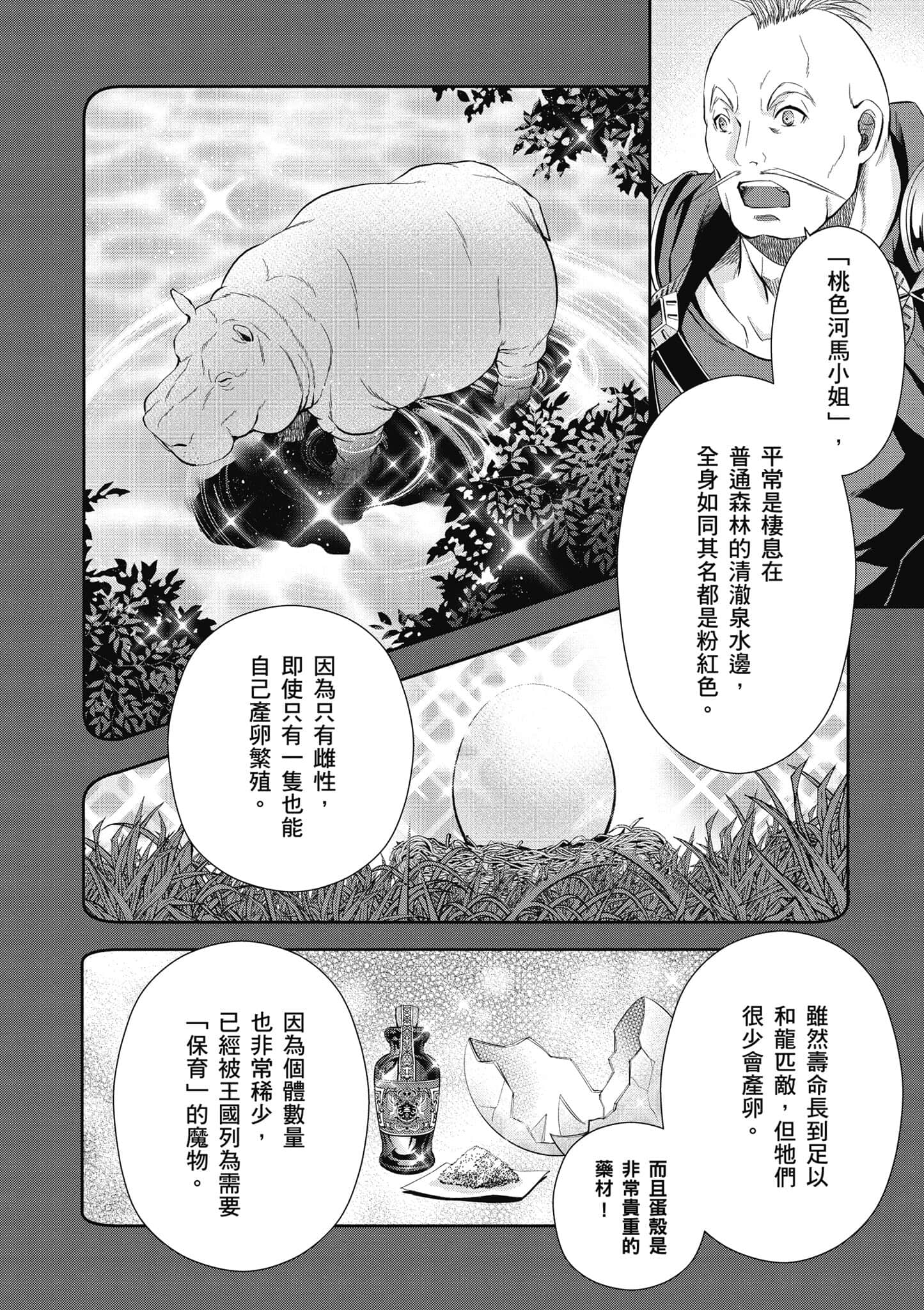 第 89 页