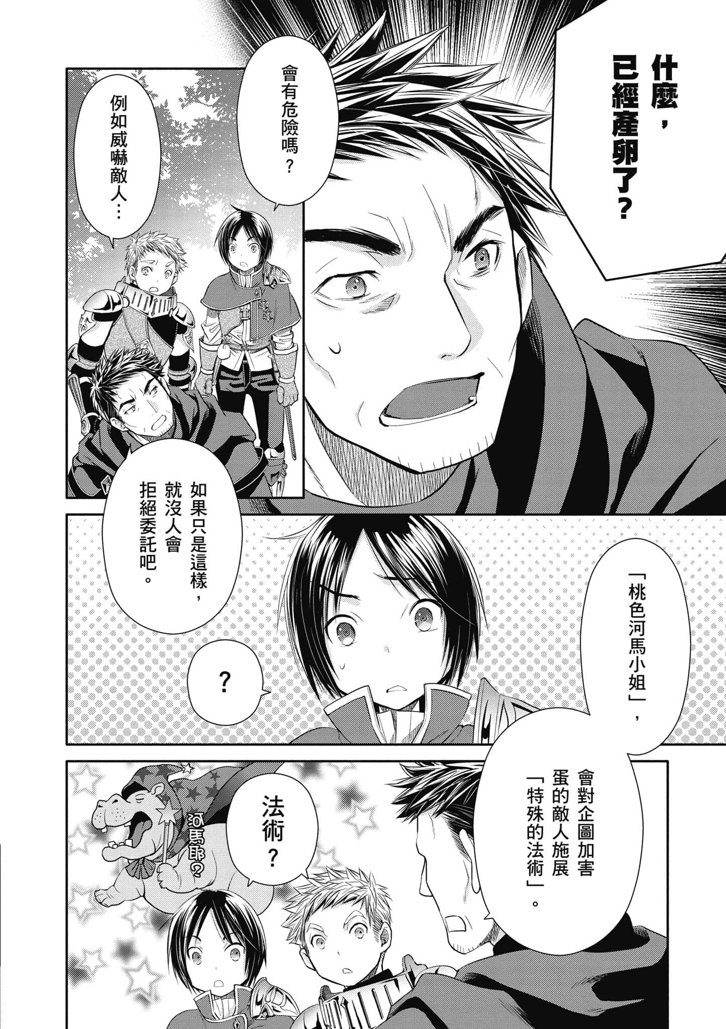 第 91 页