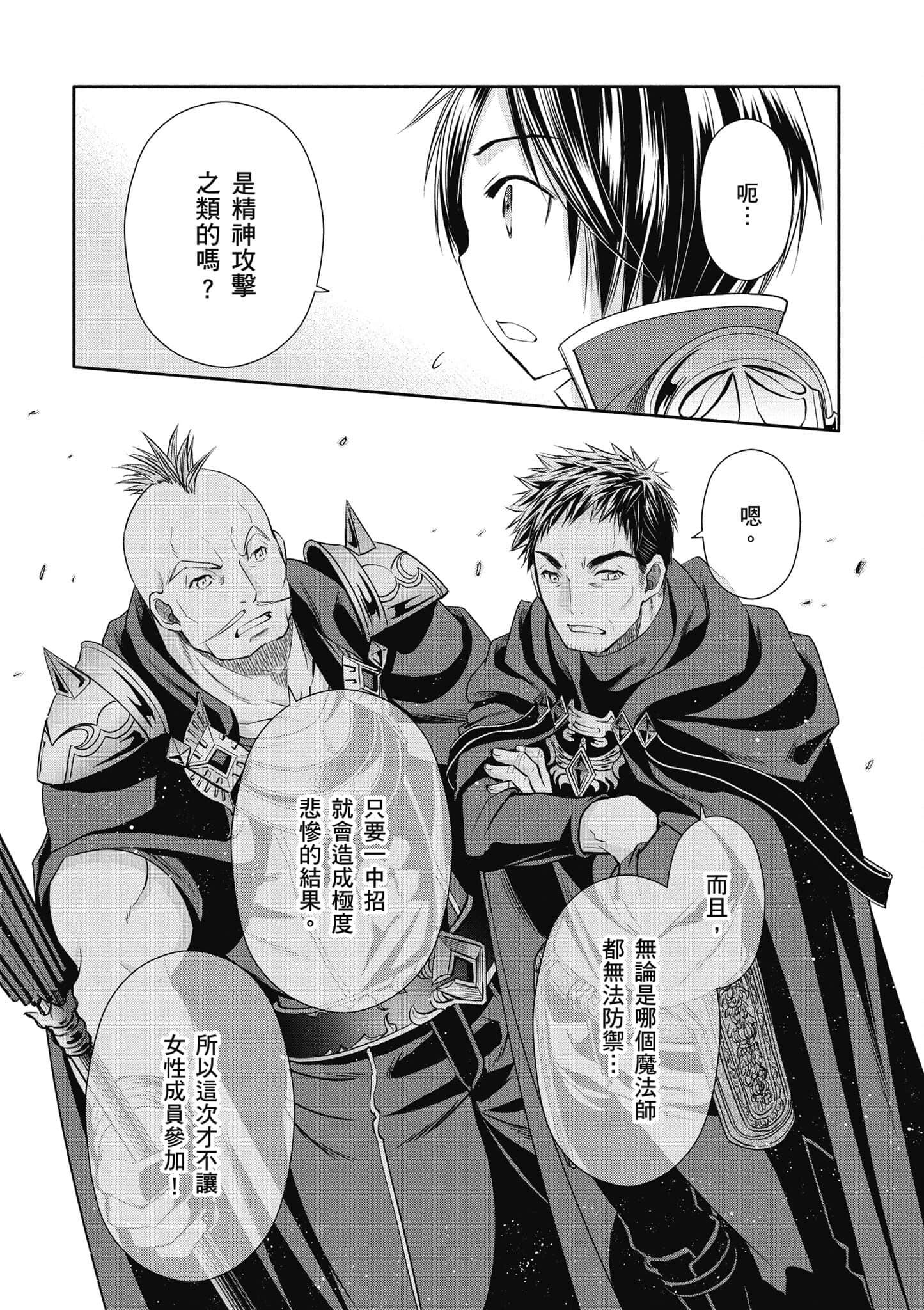 第 92 页