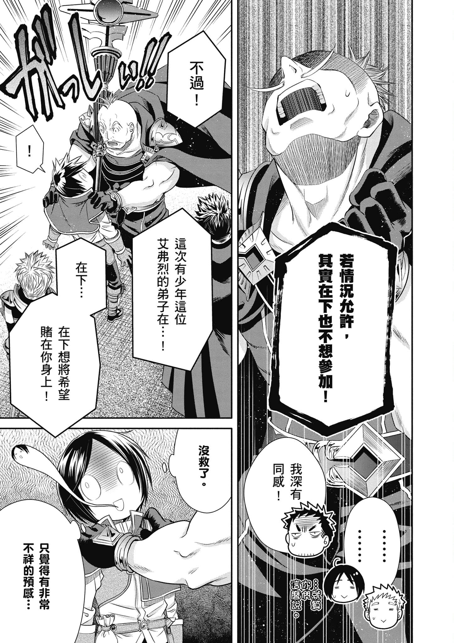 第 94 页