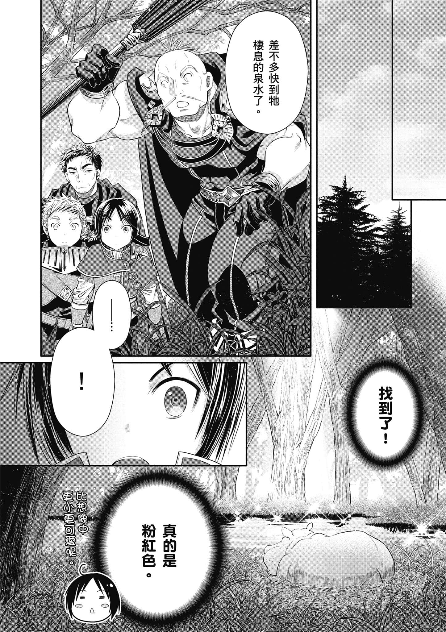 第 95 页