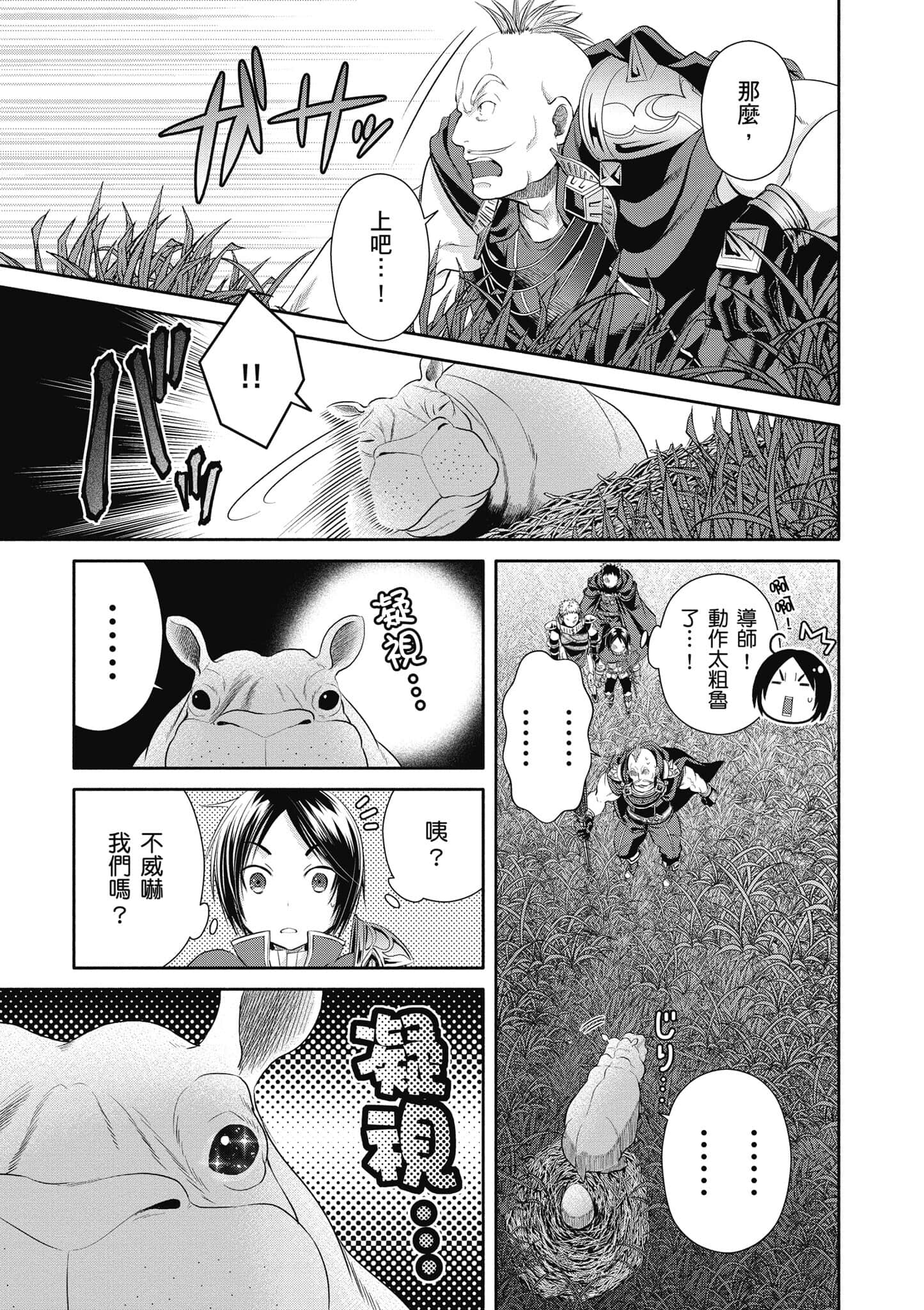 第 96 页