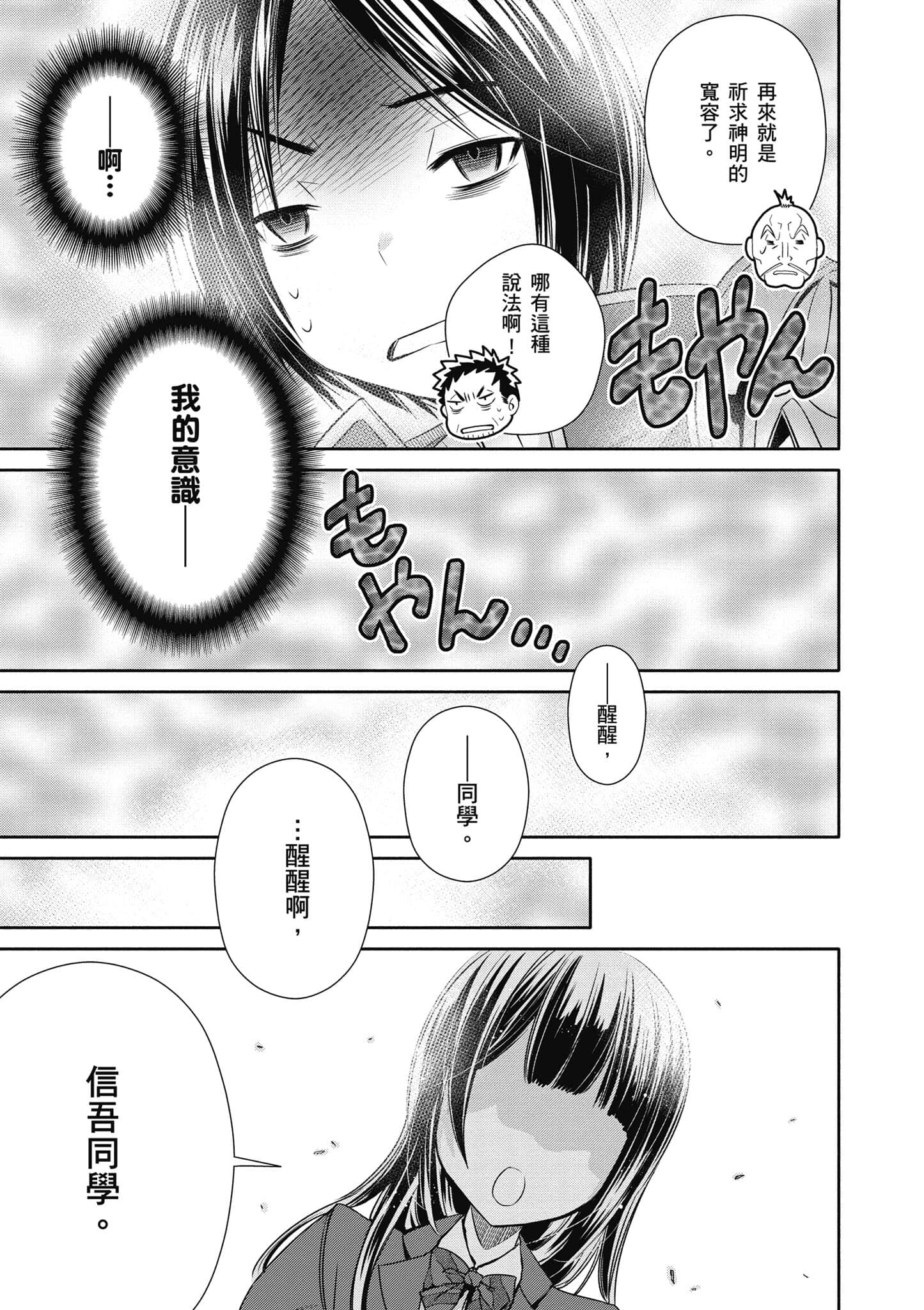 第 98 页