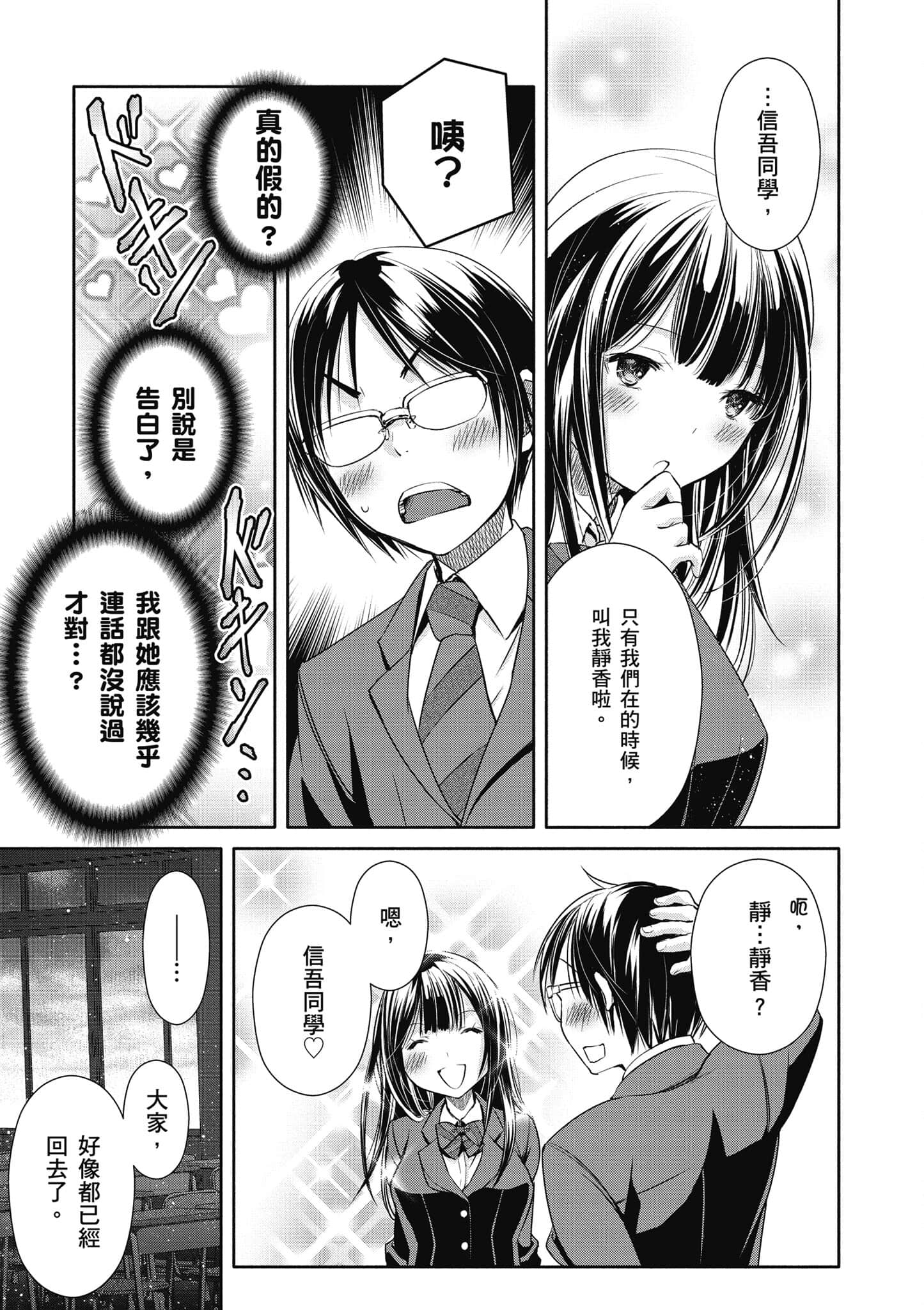 第 100 页