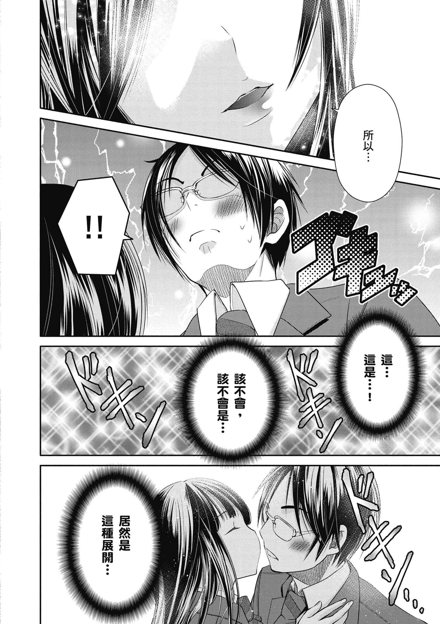 第 101 页