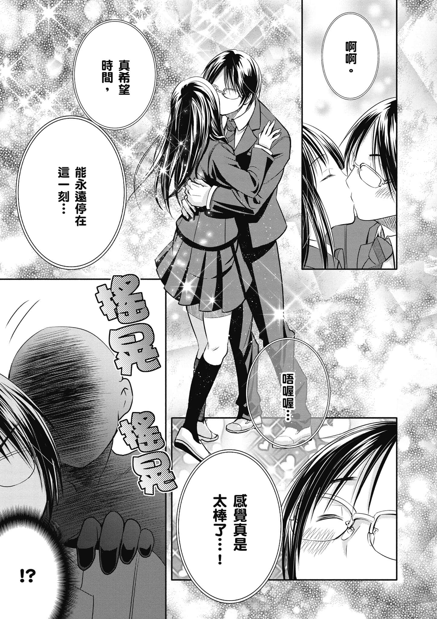 第 102 页